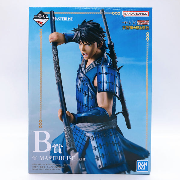 Kingdom Shin MASTERLISE Figure Ichiban Kuji B Prize Bandai Japan FASTSHIP Sealed