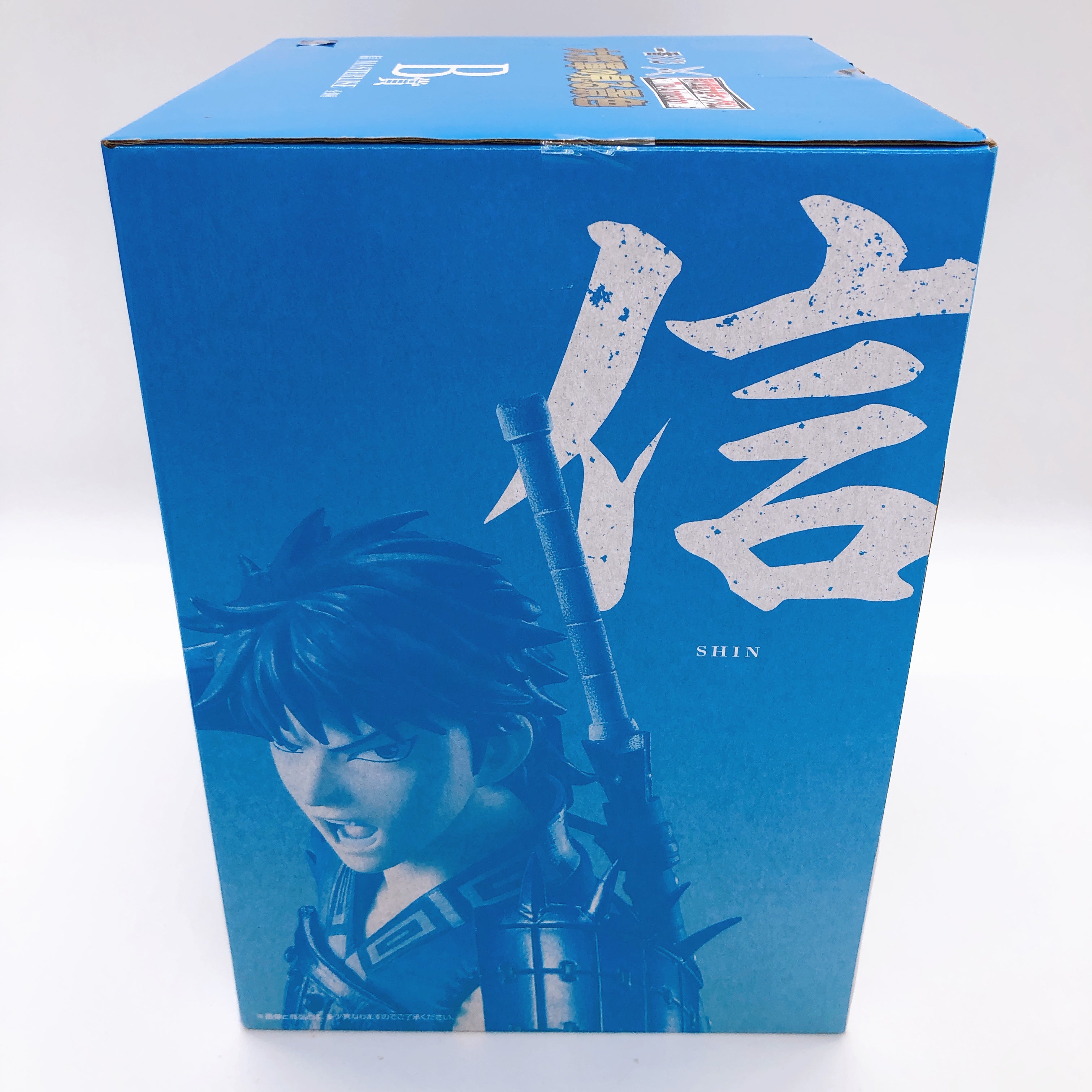 Kingdom Shin MASTERLISE Figure Ichiban Kuji B Prize Bandai Japan FASTS