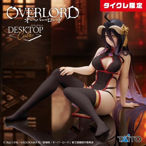 Overlord Albedo China Dress ver. Desktop Cute Figure Taito Online Crane Limited