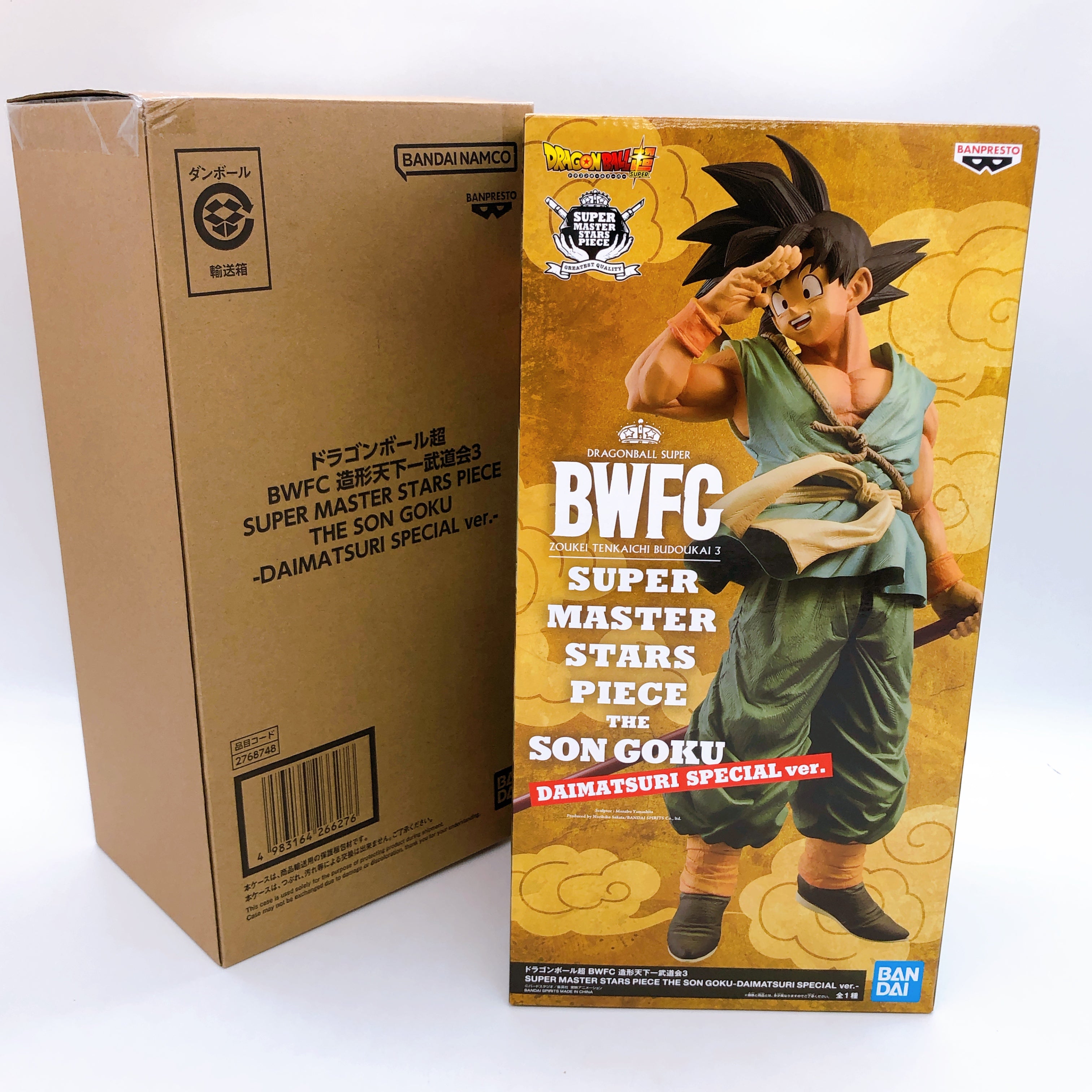 BWFC Super Master Stars Piece The Son Goku Daimatsuri Special ver. Figure NEW