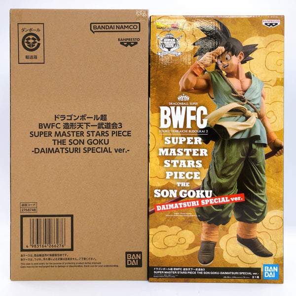 Dragon Ball Super BWFC SMSP The Son Goku Daimatsuri Special ver. Figure NEW