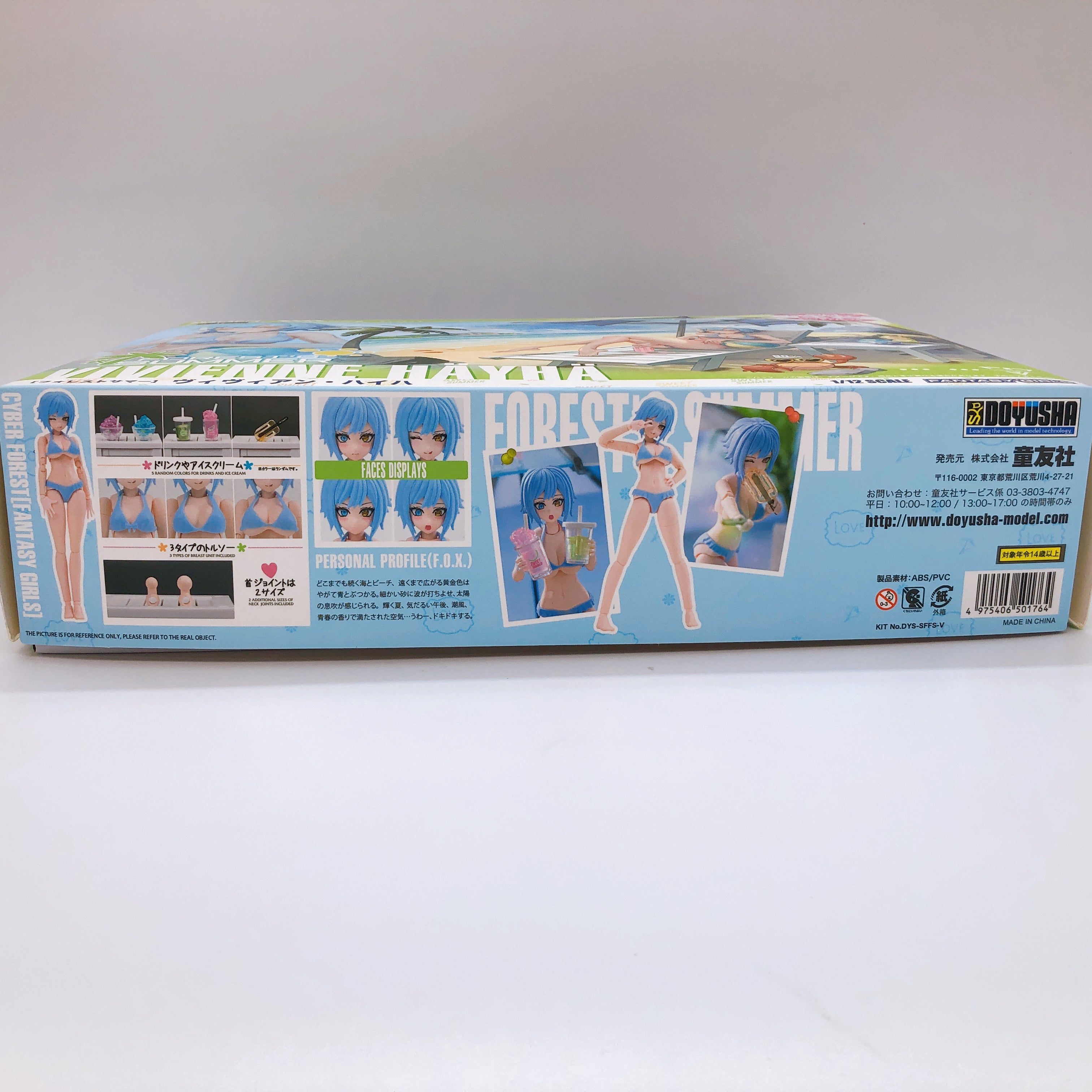 NUKE MATRIX Forest's Summer Vivienne Hayha 1/12 First