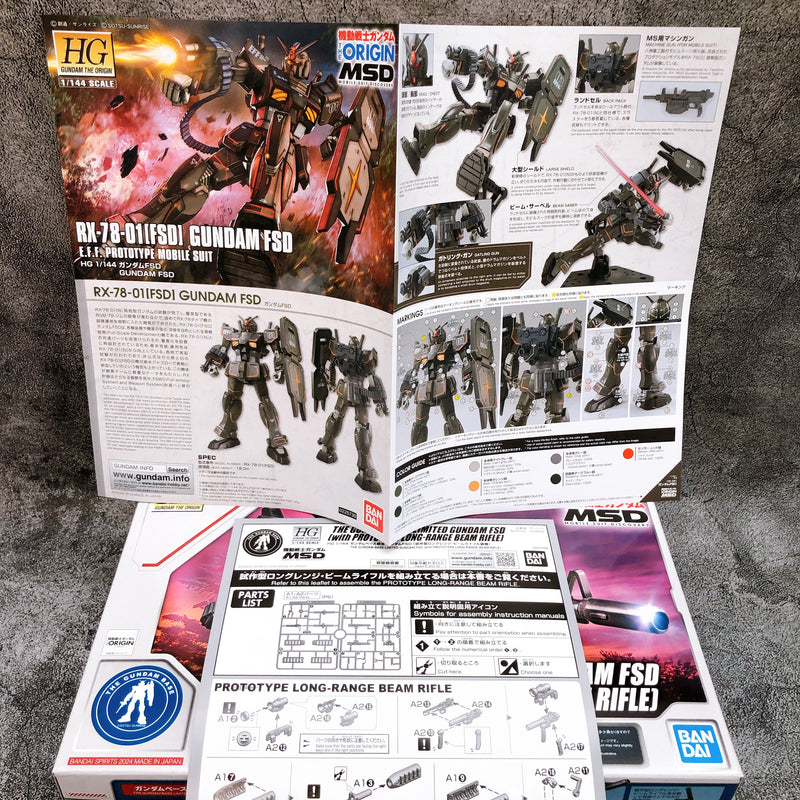 HG 1/144 Gundam FSD with Prototype Long Range Beam Rifle Limited Kit Bandai NEW