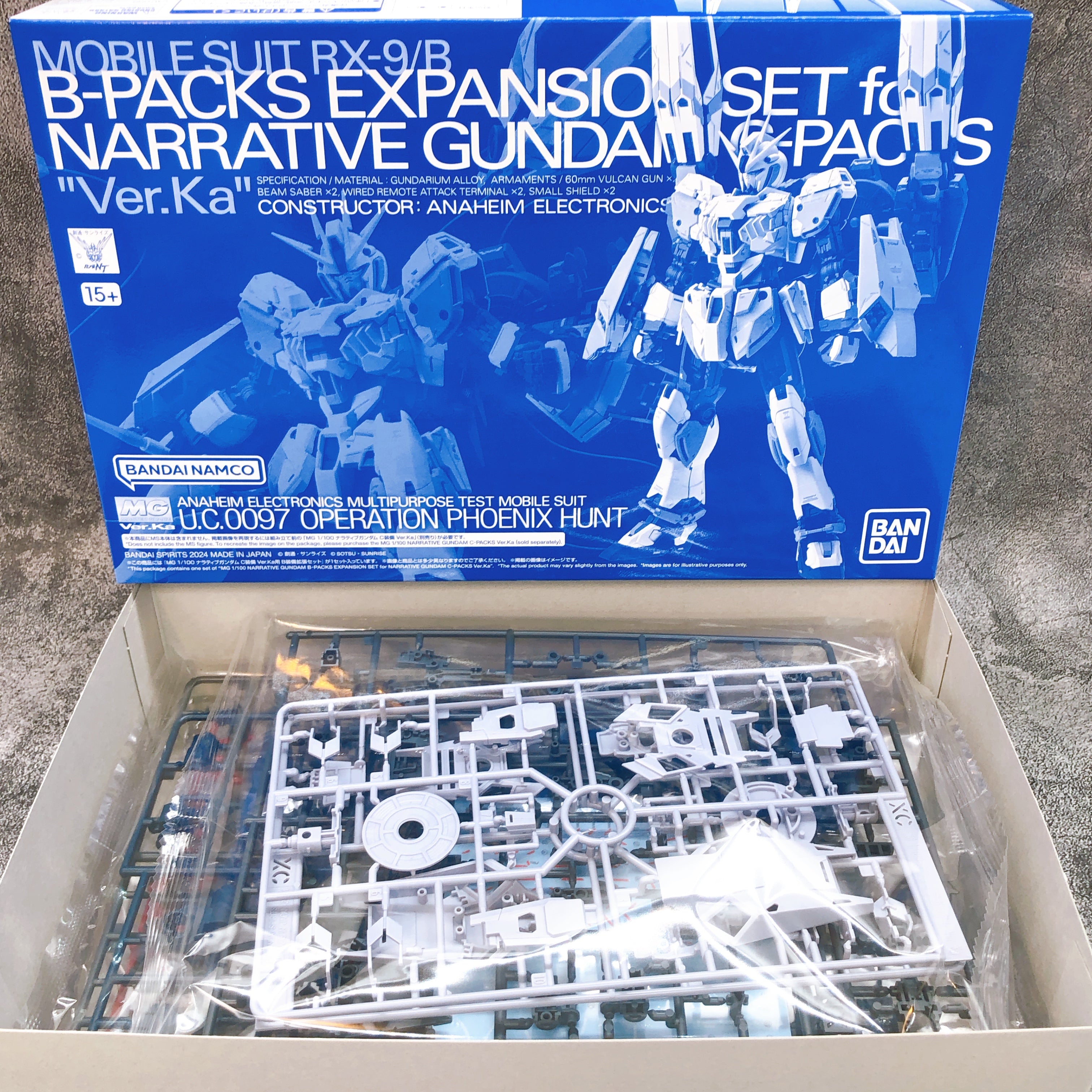 MG 1/100 B-Packs Expansion Set for Narrative Gundam C-Packs Kit Premium Bandai