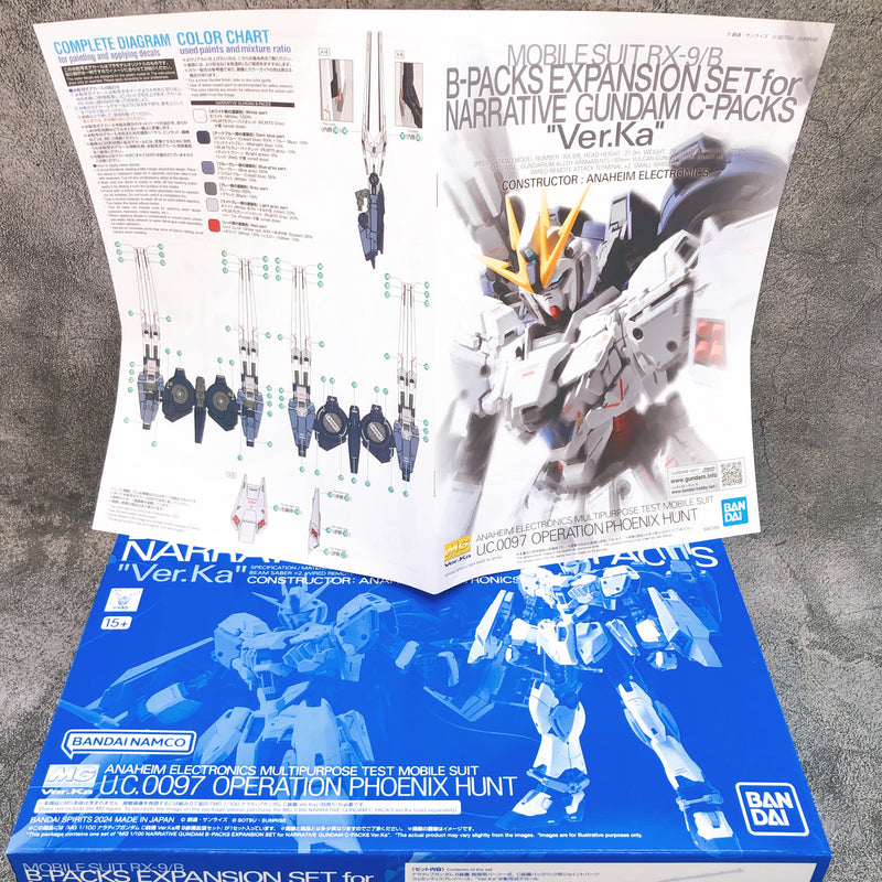 MG 1/100 B-Packs Expansion Set for Narrative Gundam C-Packs Kit Premium Bandai