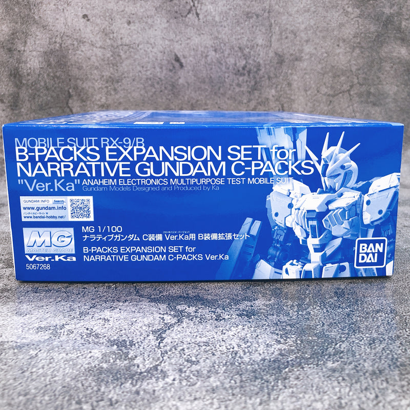 MG 1/100 B-Packs Expansion Set for Narrative Gundam C-Packs Kit Premium Bandai