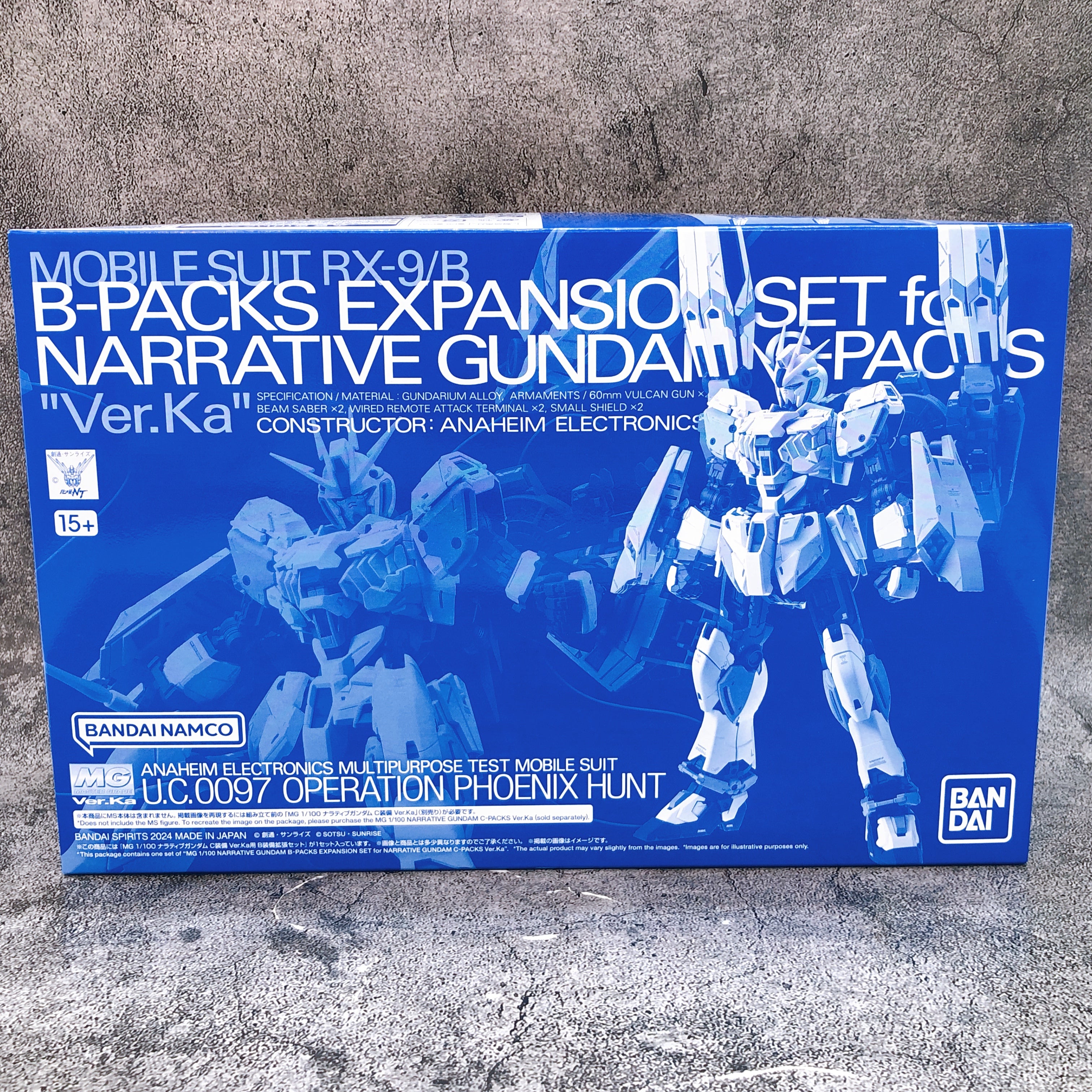 MG 1/100 B-Packs Expansion Set for Narrative Gundam C-Packs Kit Premium Bandai