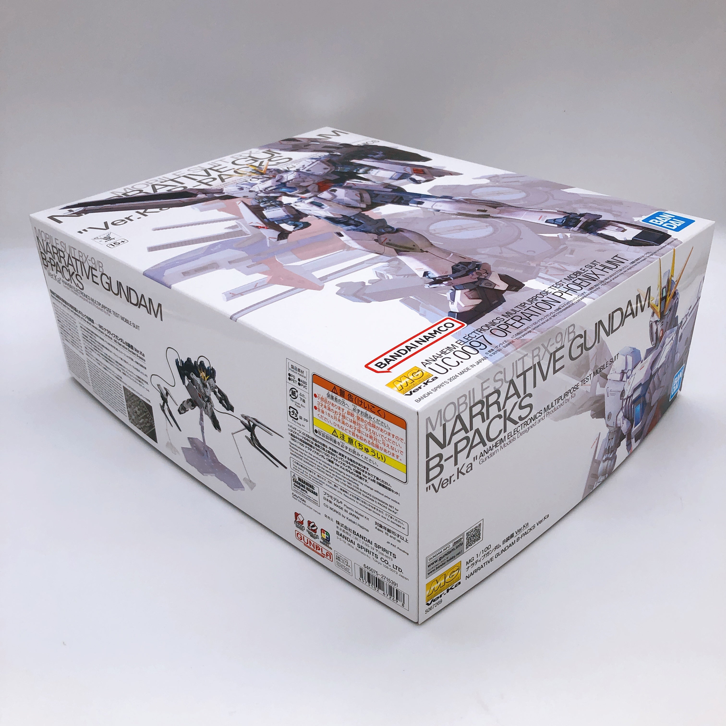MG 1/100 Narrative Gundam B-Packs Ver.Ka Bandai Japan Gunpla Model Kit