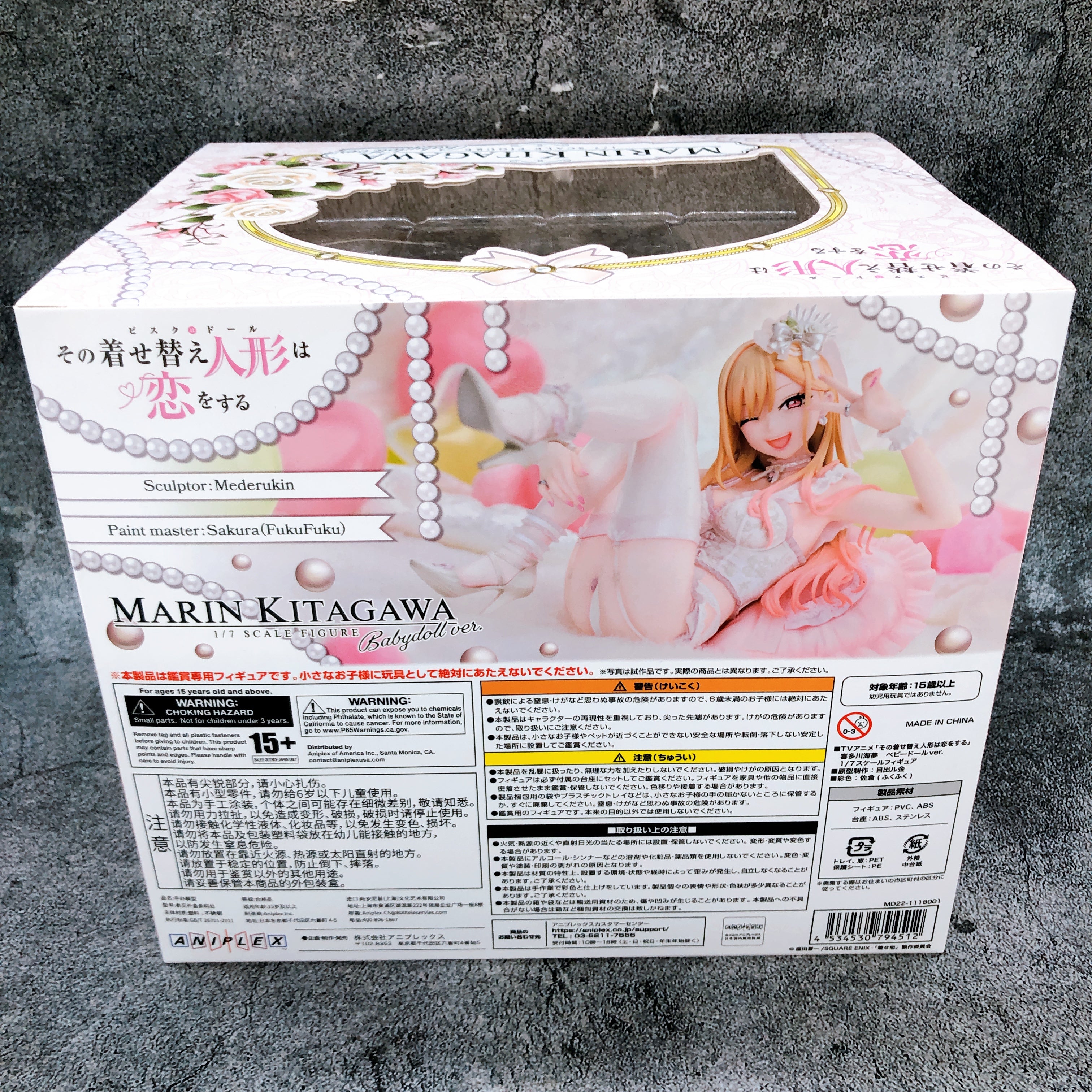 My Dress-Up Darling Marin Kitagawa Babydoll Ver 1/7 Scale Figure ANIPLEX Sealed