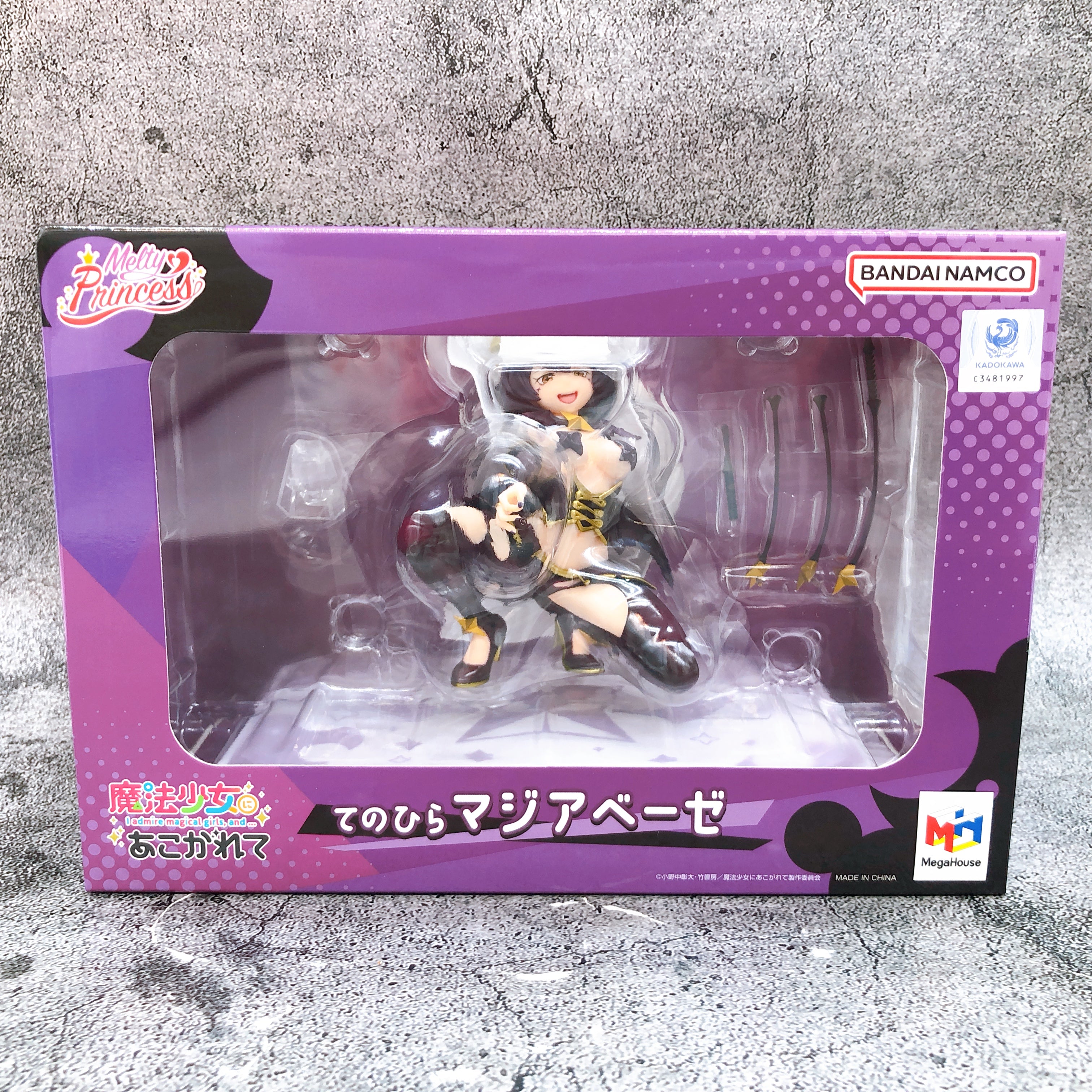 Gushing over Magical Girls Magia Baiser Palm Size PVC Figure MegaHouse NEW
