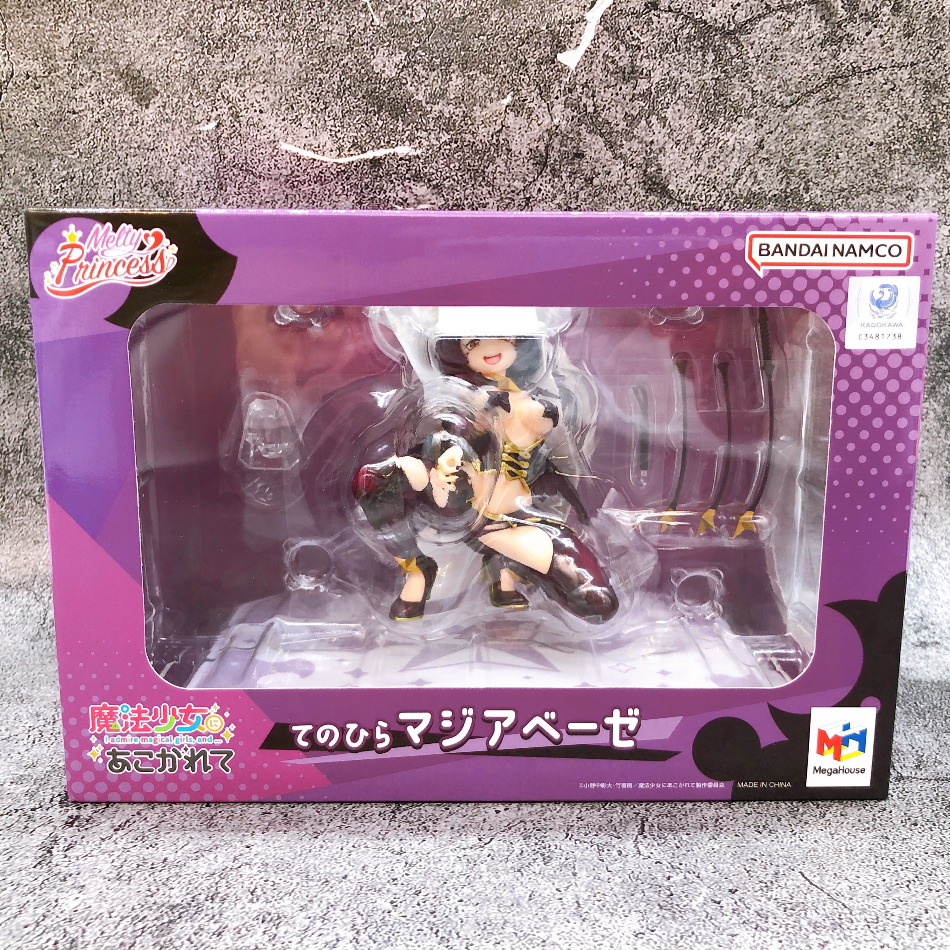 Magia Baiser Palm Size Figure Melty Princess Gushing over Magical Girls 15+ NIB