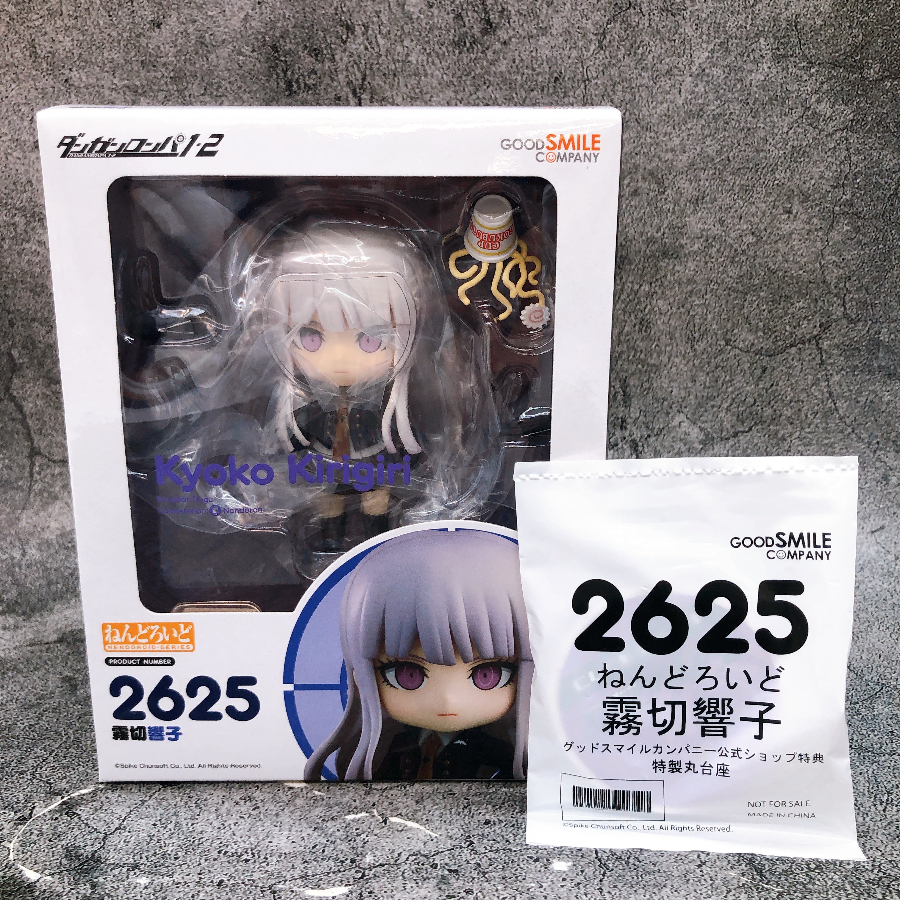 (w/Bonus) Danganronpa 1 2 Reload Kyoko Kirigiri Nendoroid 2625 Action Figure NEW