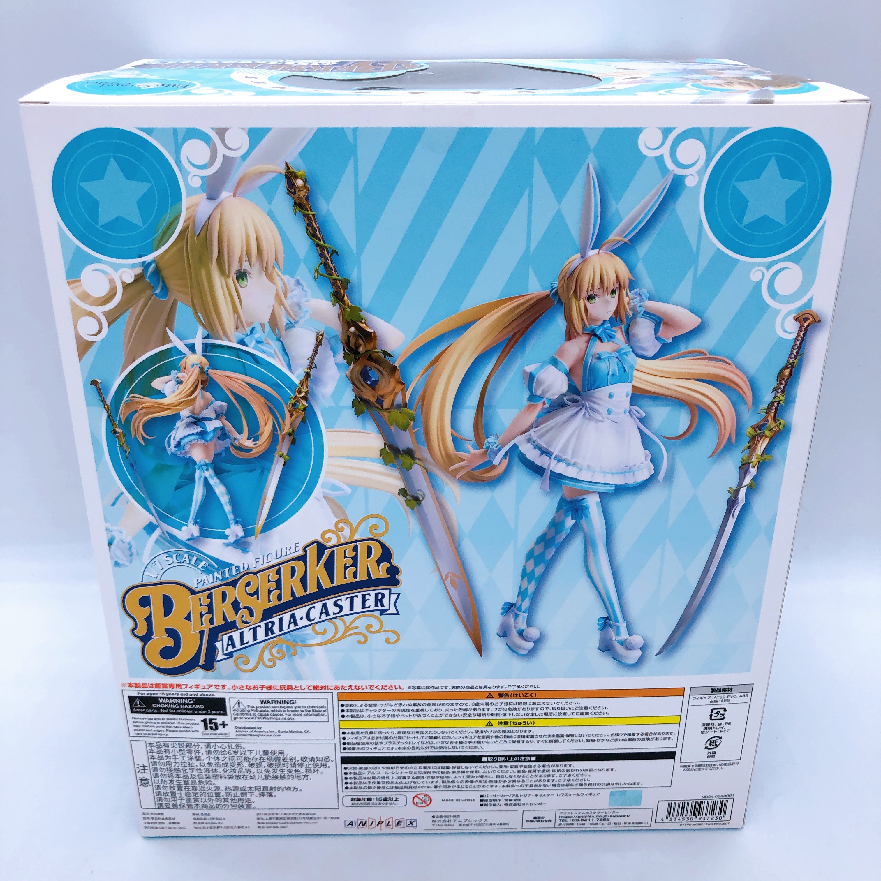 Fate Grand Order Berserker Altria Caster 1/7 Scale Painted Figure Aniplex Japan