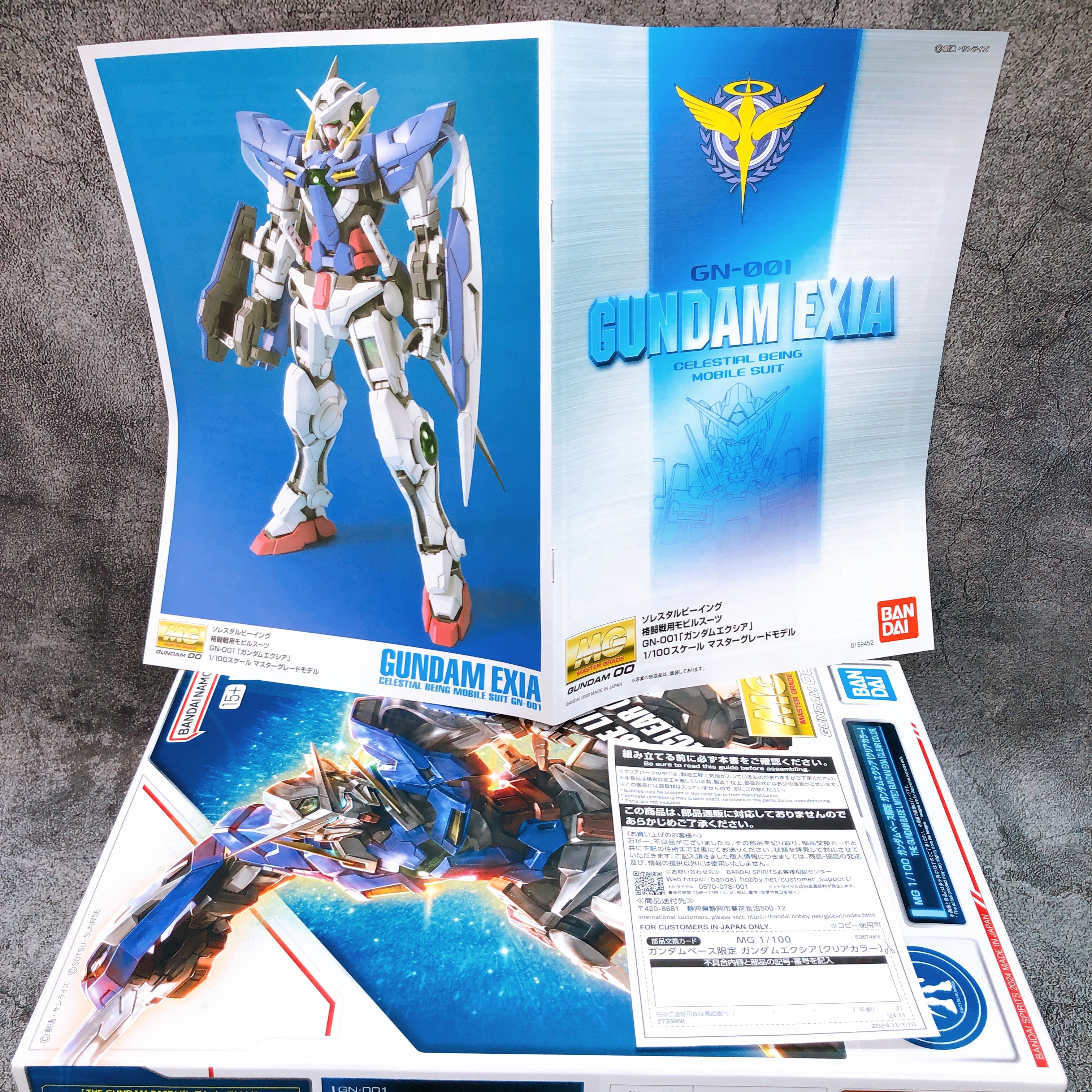 MG 1/100 Gundam Exia Clear Color Gundam Base Limited Model Kit Bandai Japan NEW