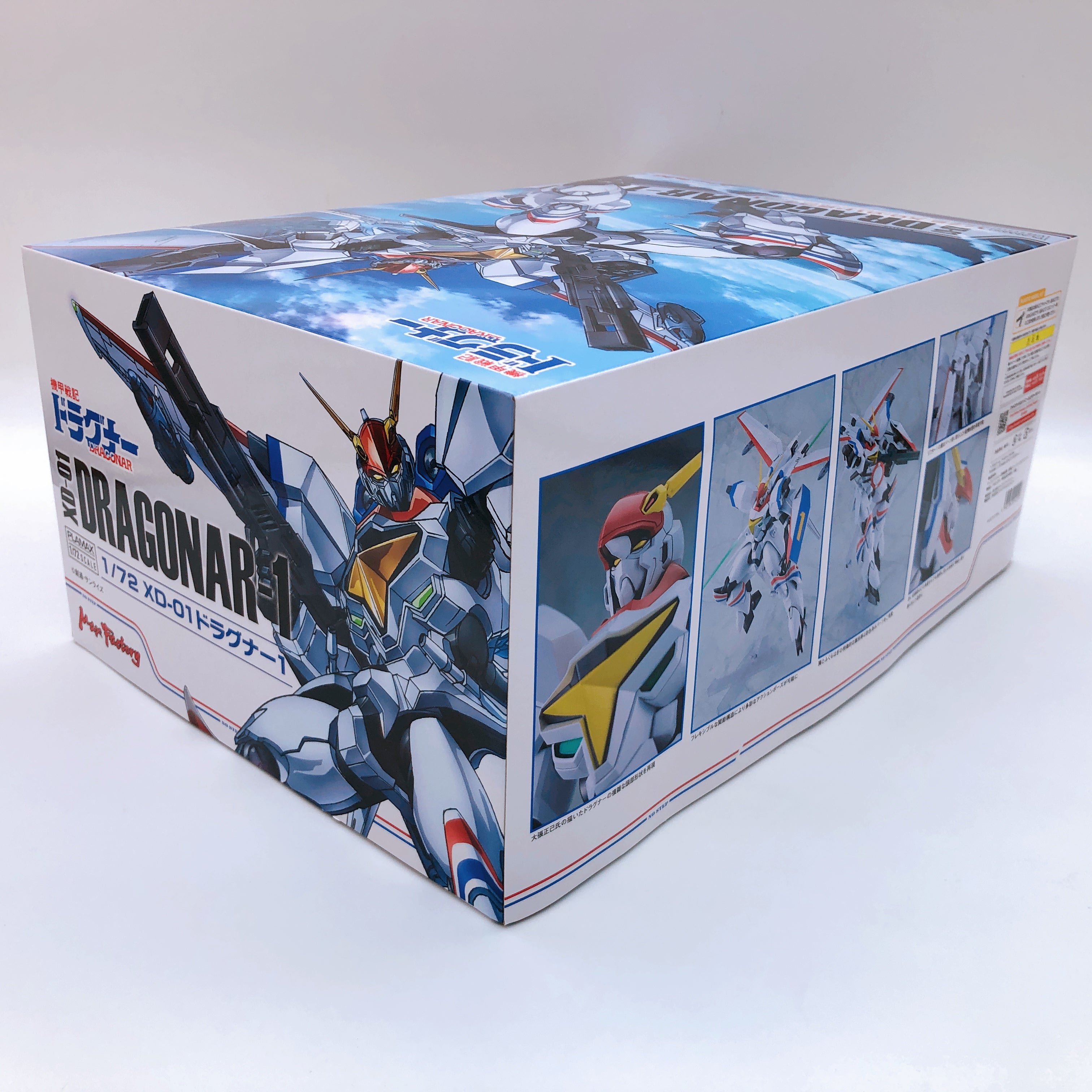 PLAMAX Dragonar-1 XD-01 Metal Armor Dragonar 1/72 Model Kit Max Factory FASTSHIP
