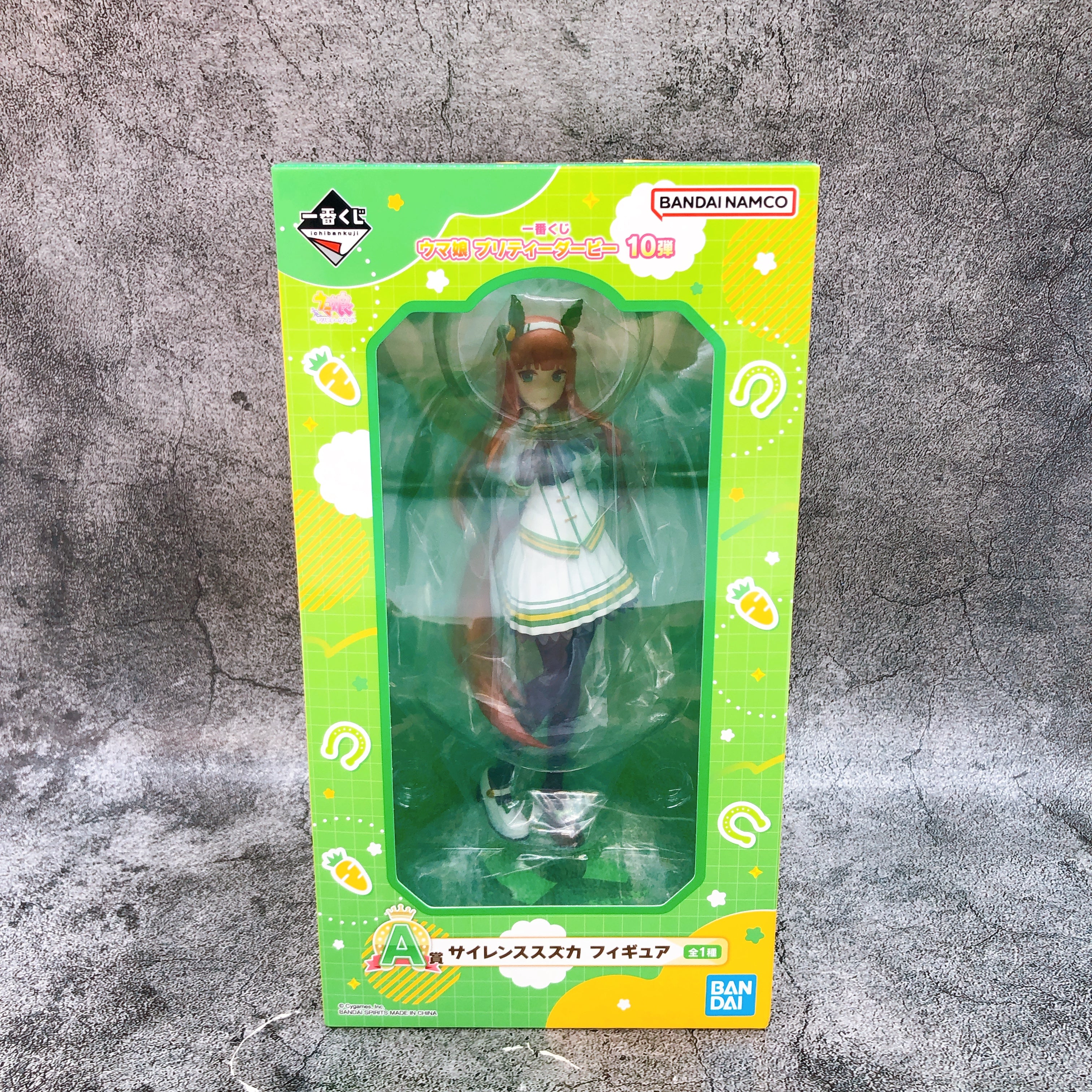 Uma Musume Pretty Derby Silence Suzuka Ichiban Kuji A Figure Japan Sealed