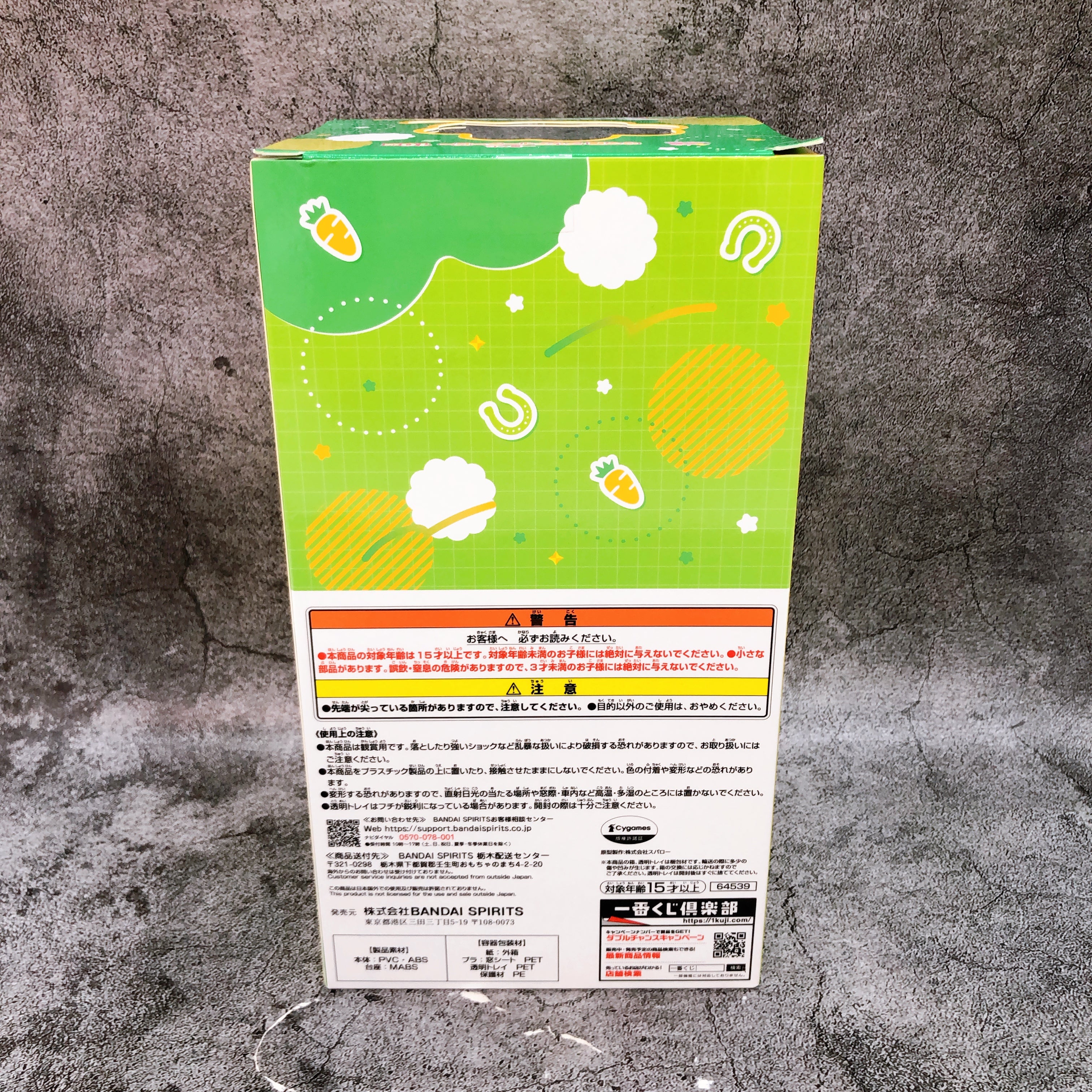 Uma Musume Pretty Derby Silence Suzuka Ichiban Kuji A Figure Japan Sealed