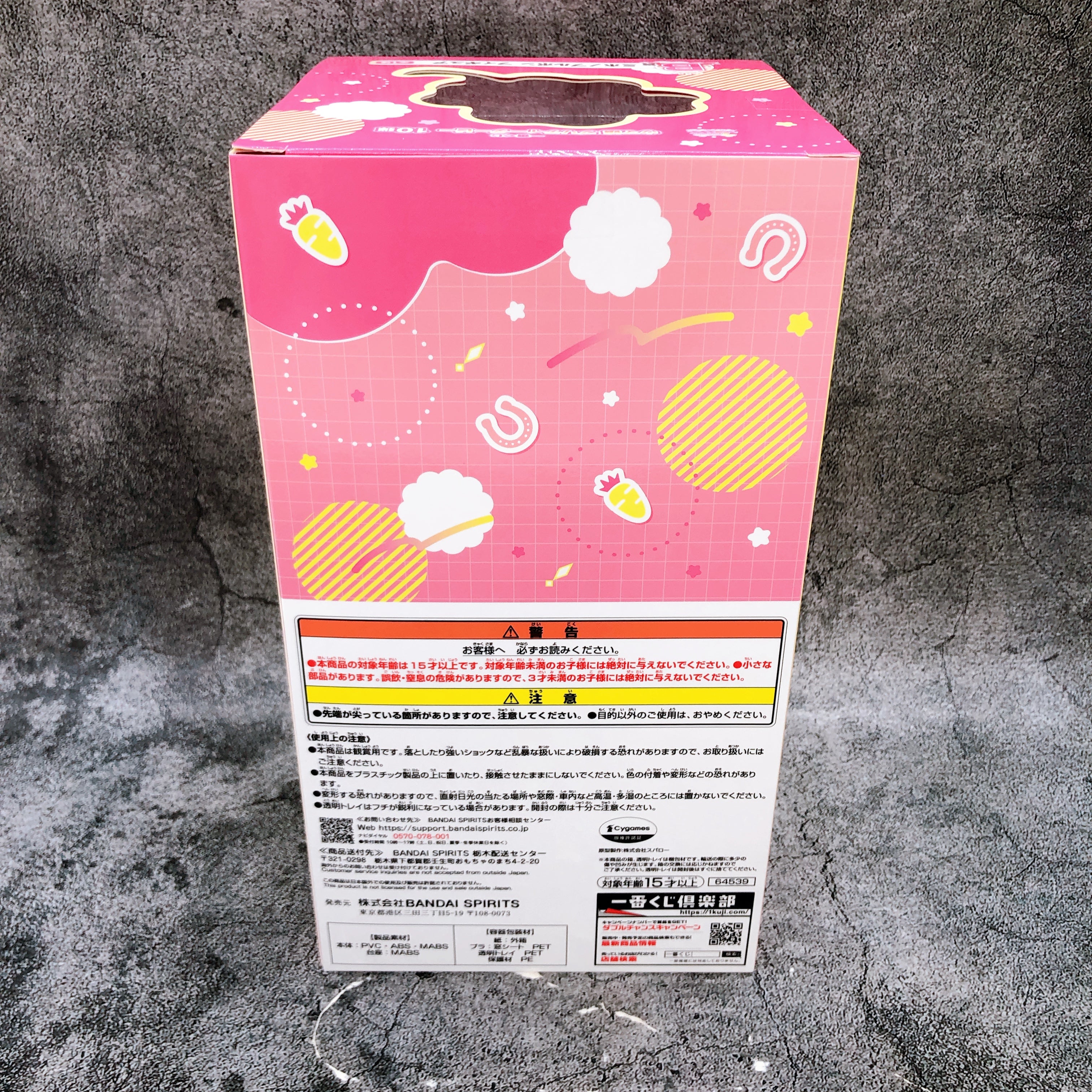 Uma Musume Pretty Derby Mihono Bourbon Ichiban Kuji B Figure Japan NEW