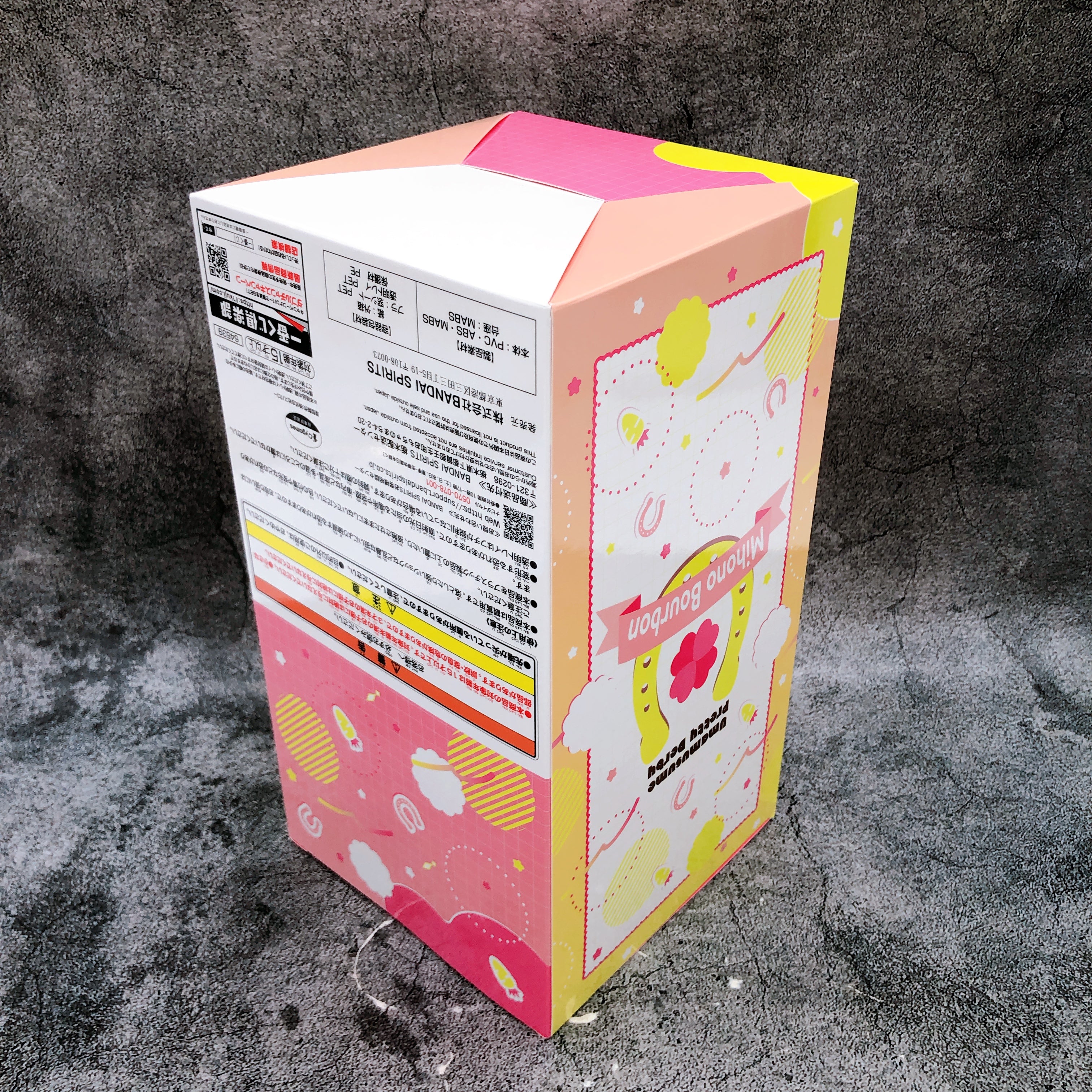 Uma Musume Pretty Derby Mihono Bourbon Ichiban Kuji B Figure Japan NEW