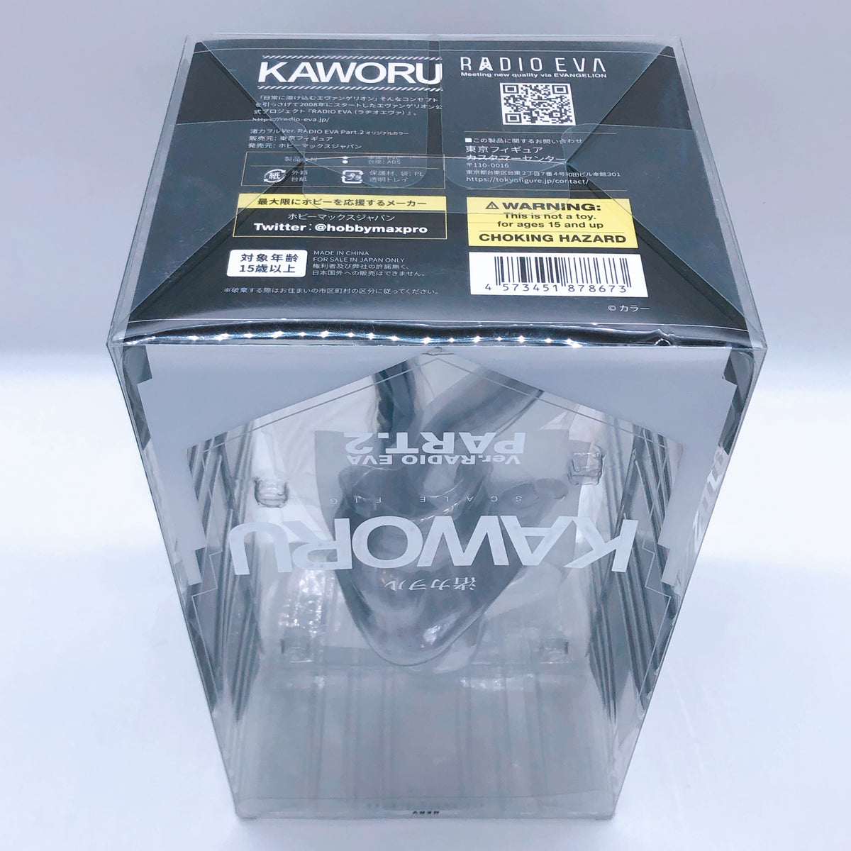Evangelion Kaworu Ver.RADIO EVA Part.2 Original Color 1/7 Scale Figure Hobby Max
