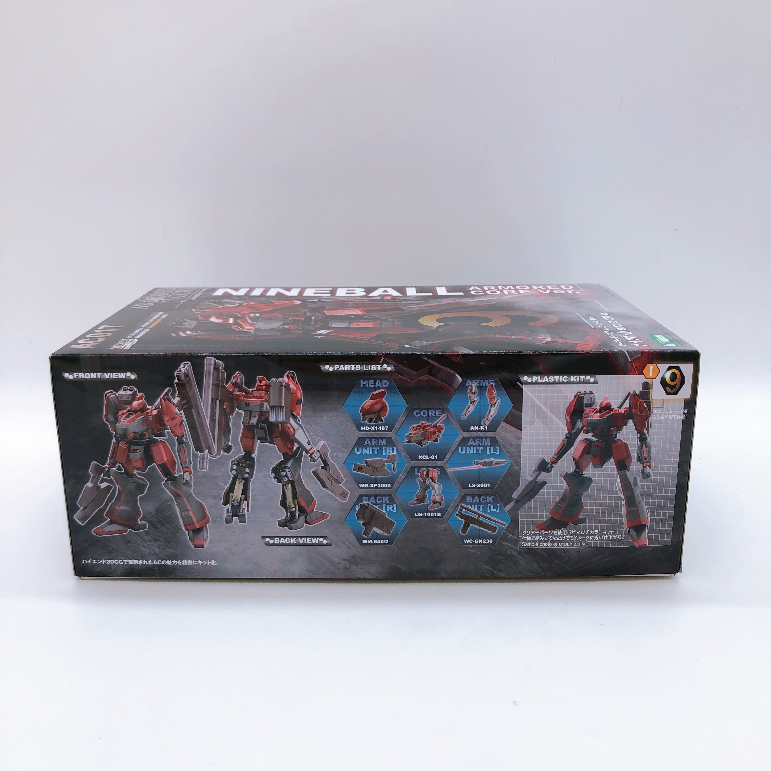 Armored Core Nineball Armored Core ver. 1/72 Model Kit KOTOBUKIYA NEW FASTSHIP