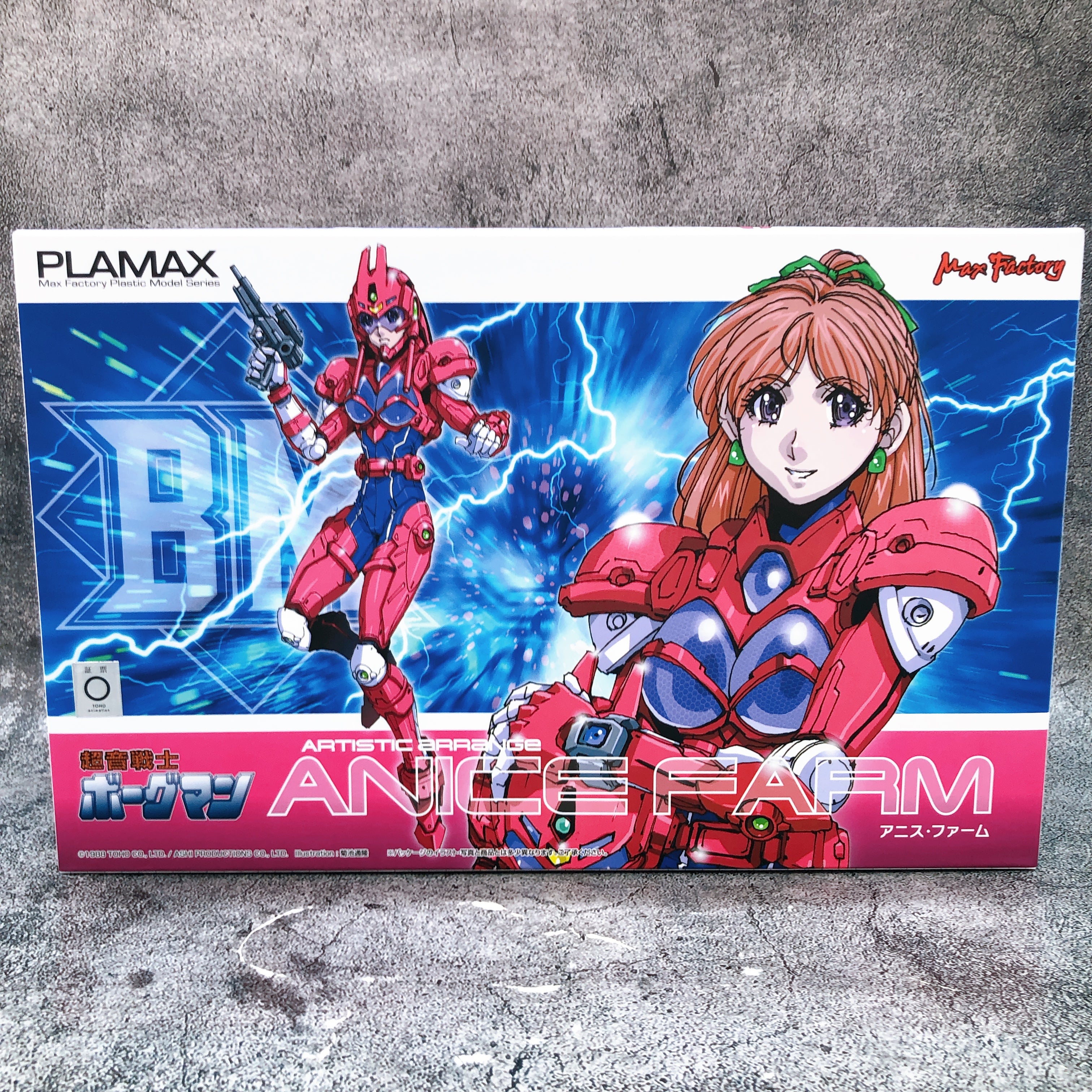 Brogman PLAMAX Artistic Arrange Anice Farm Sonic Soldier Borgman Kit Max Facto