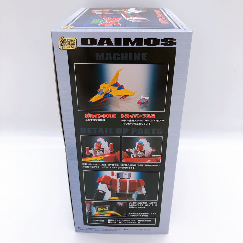 SMP Daimos Battle Turn Set Non Scale Model Kit Premium Bandai Japan FASTSHIP