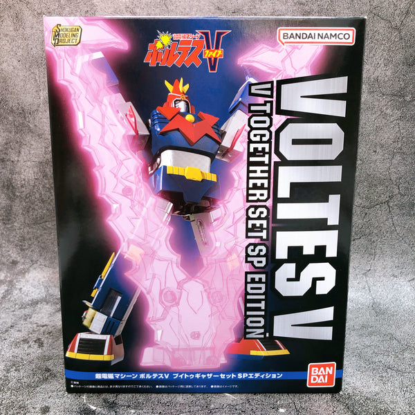 【未開封】 SMP 超電磁マシーン ボルテス ファイブ V BANDAI Amazon | SMP [SHOKUGAN MODELING PROJECT] 超電磁マシーン