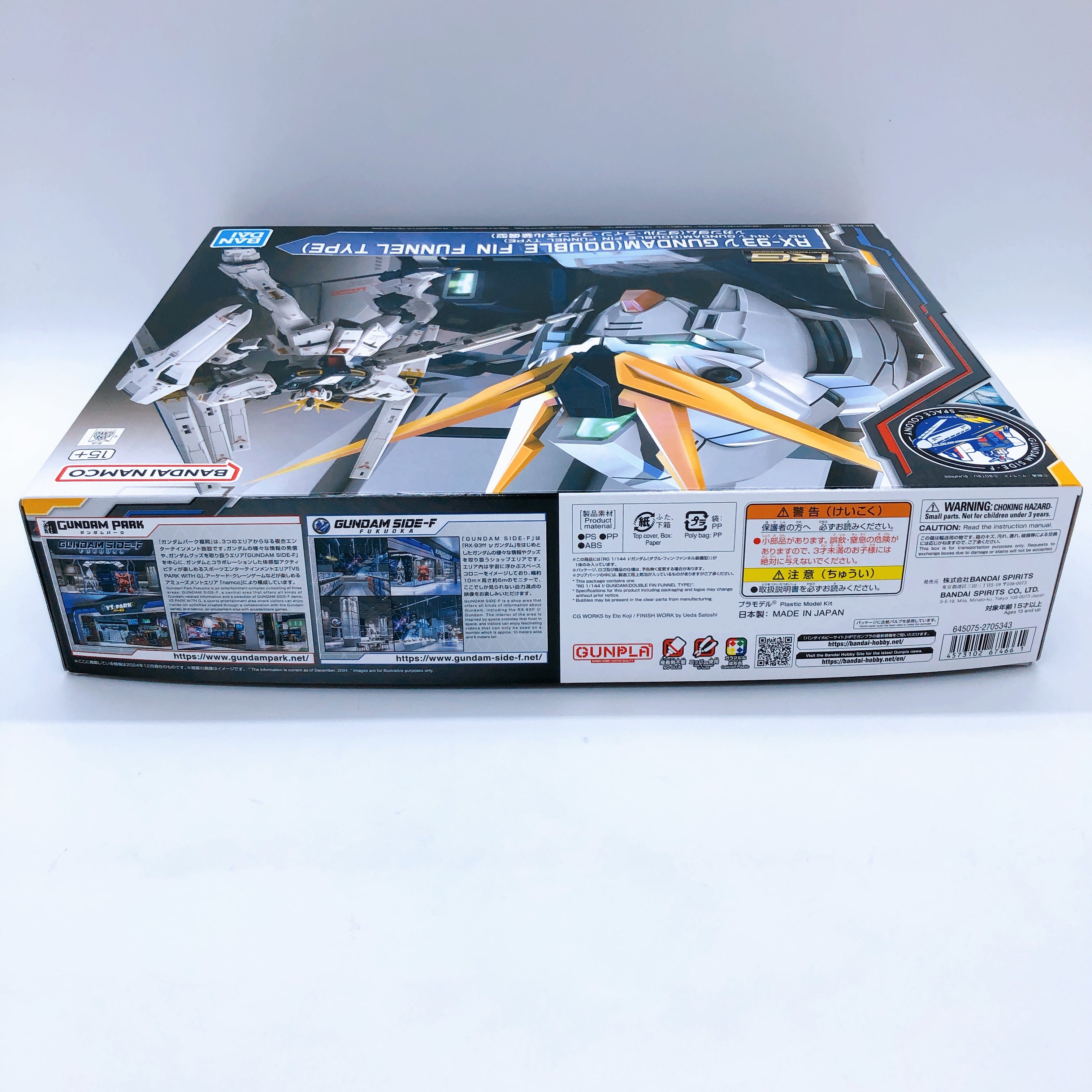 模型製作用品 Rg nu gundam double fin funnel ( junk ) 模型製作用品 Rg nu gundam double fin funnel ( junk ) Amazon