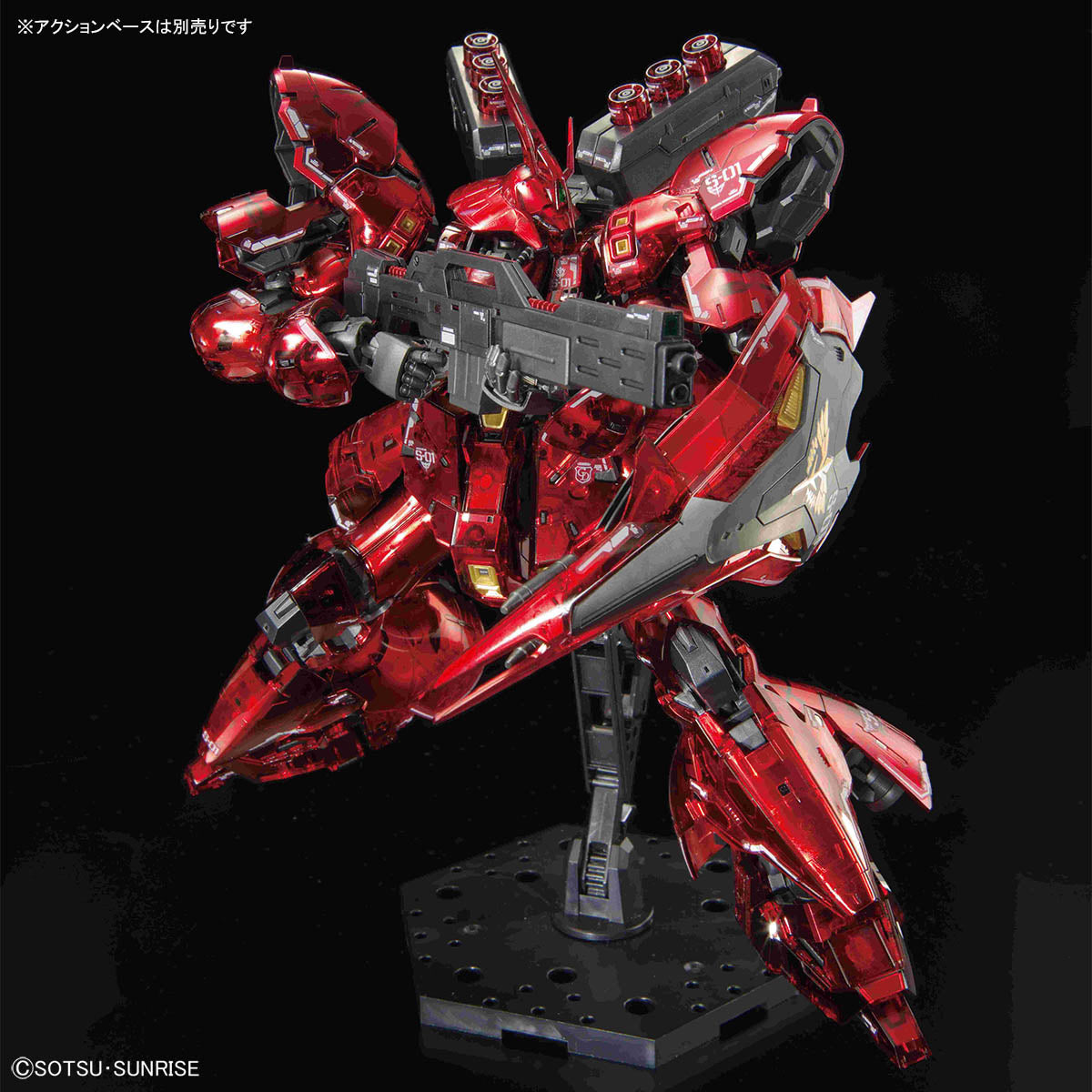 RG 1/144 SAZABI Mechanical Core Plating Gundam Base Limited Kit Bandai Japan NEW