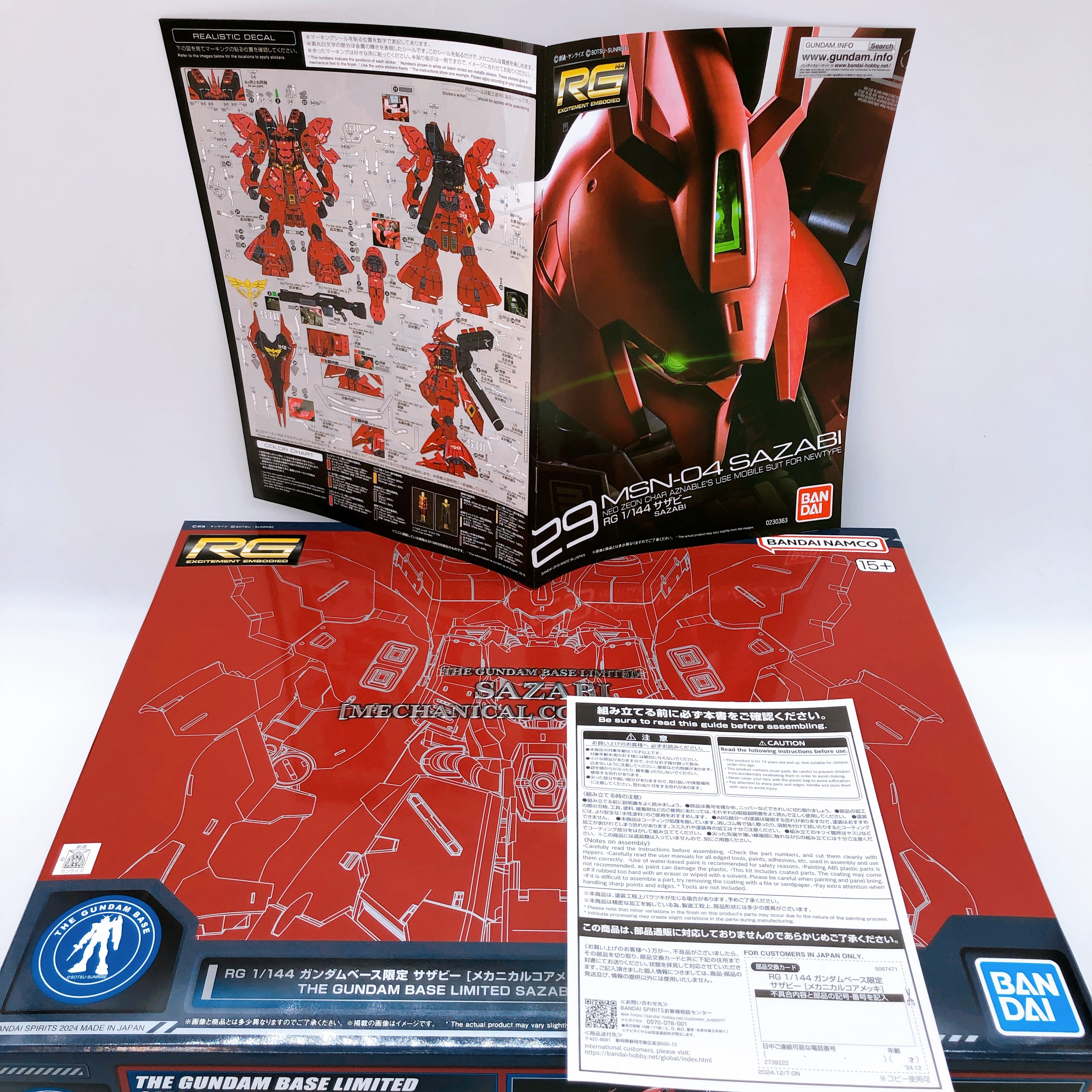 RG 1/144 SAZABI Mechanical Core Plating Gundam Base Limited Kit Bandai Japan NEW