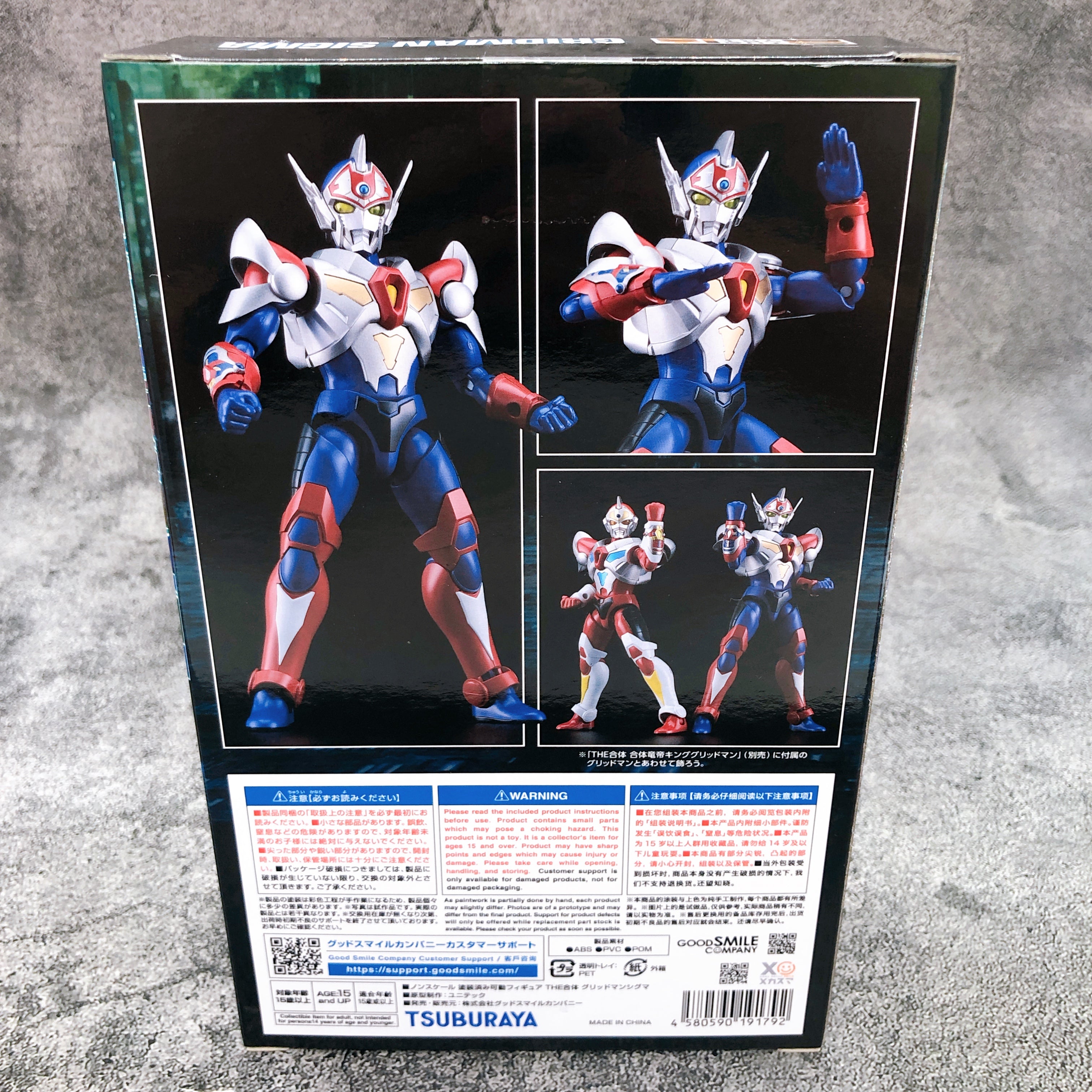Gridman the Hyper Agent THE GATTAI Gridman Sigma Action