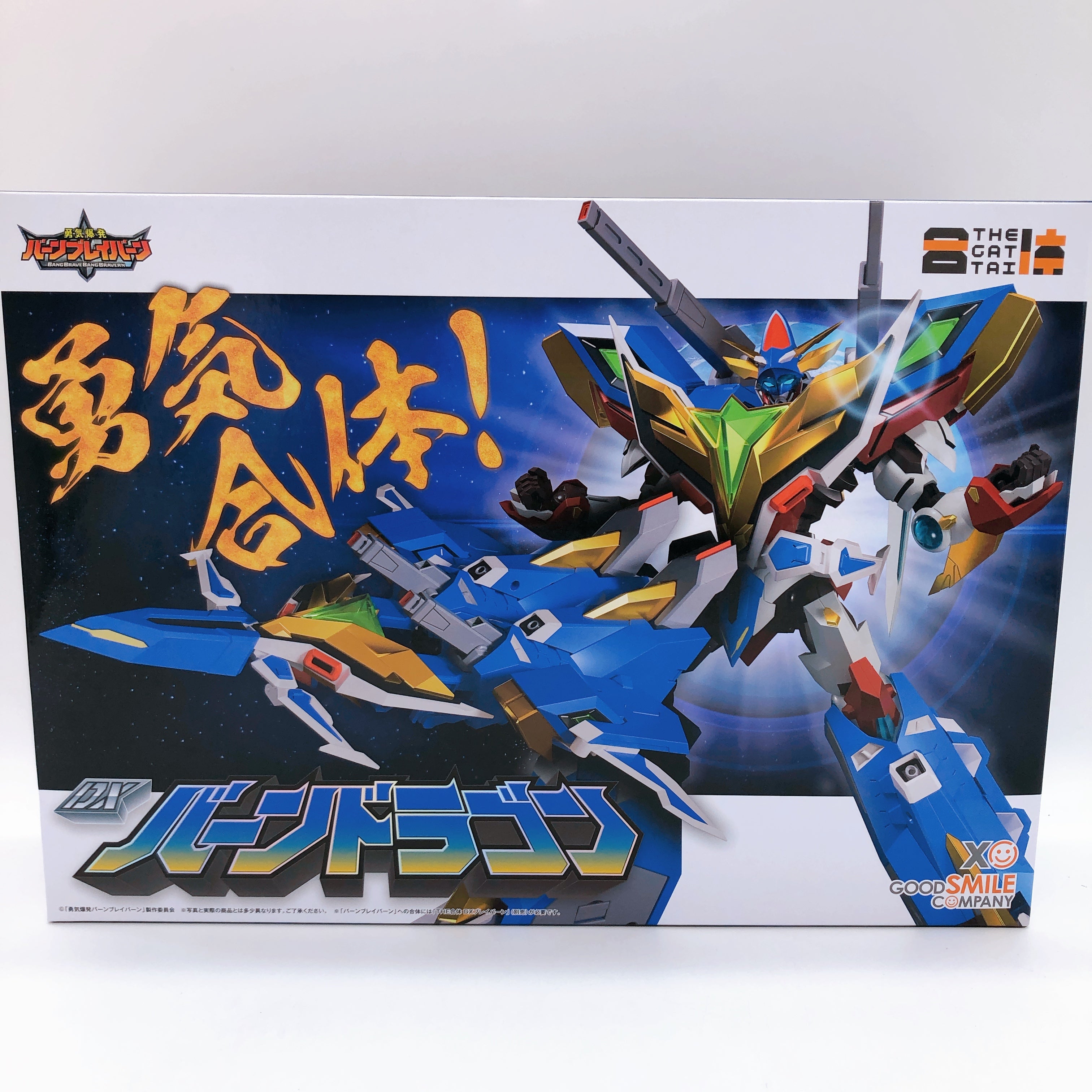 Brave Bang Bravern! DX Bang Dragon The Gattai Action Figure Japan