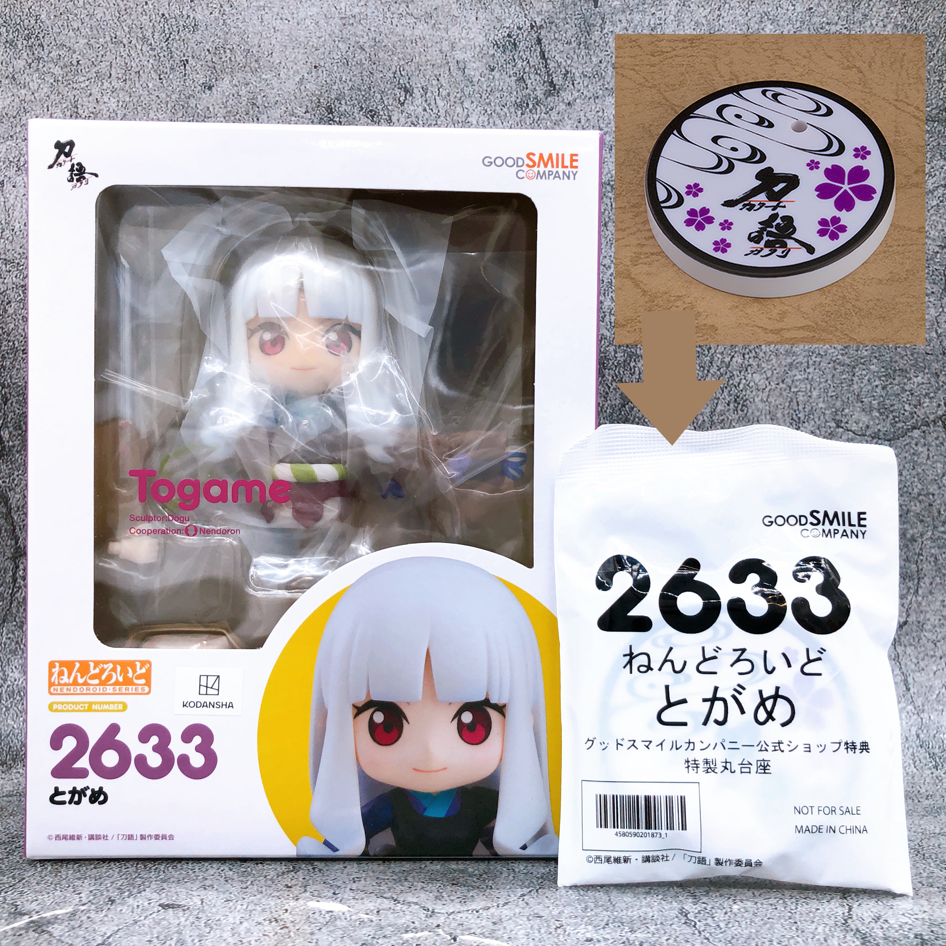 (w/Bonus) Katanagatari Togame Nendoroid 2633 Action Figure Good Smile NEW