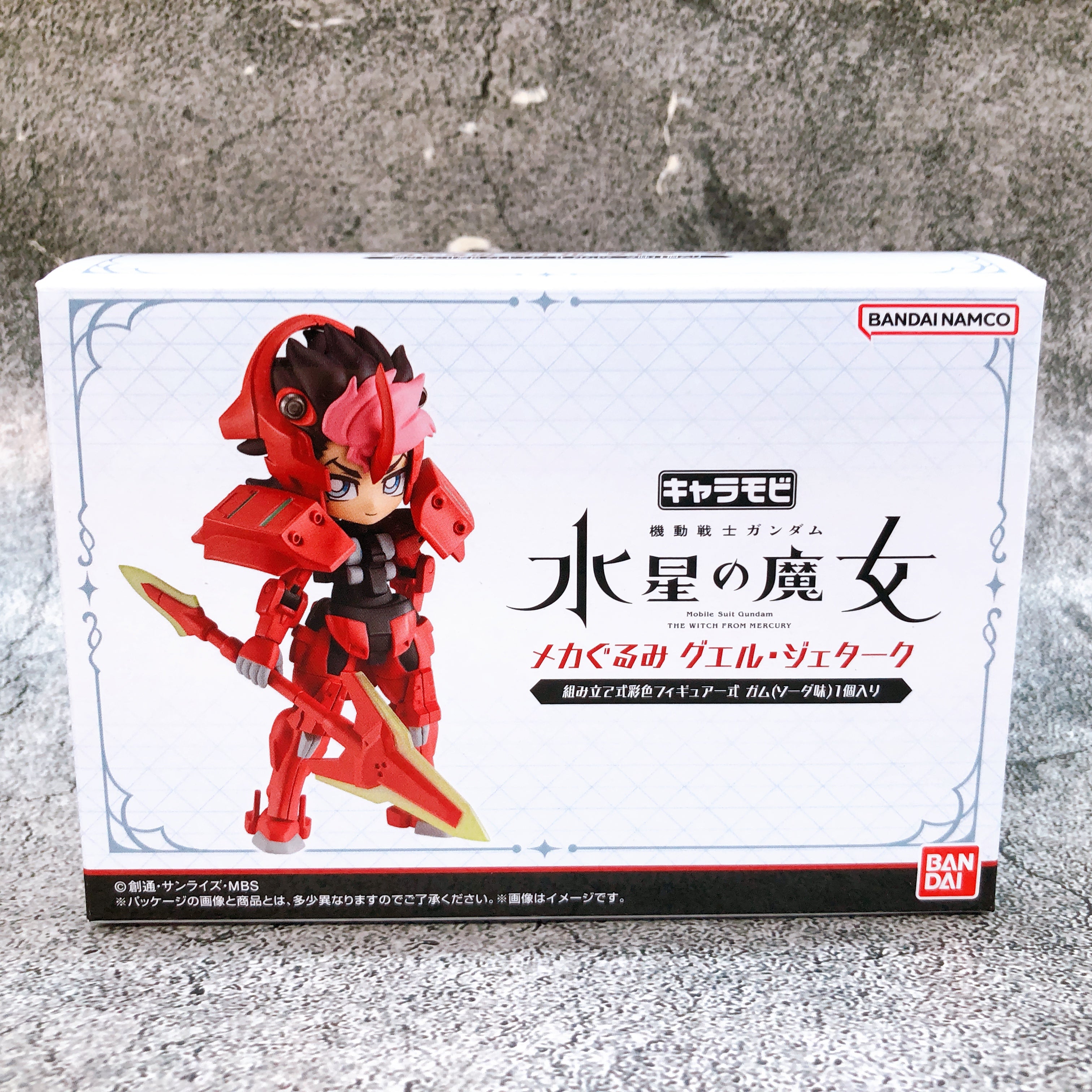 Gundam The Witch from Mercury Guel Jeturk Charamobi Mechagurumi Bandai Japan