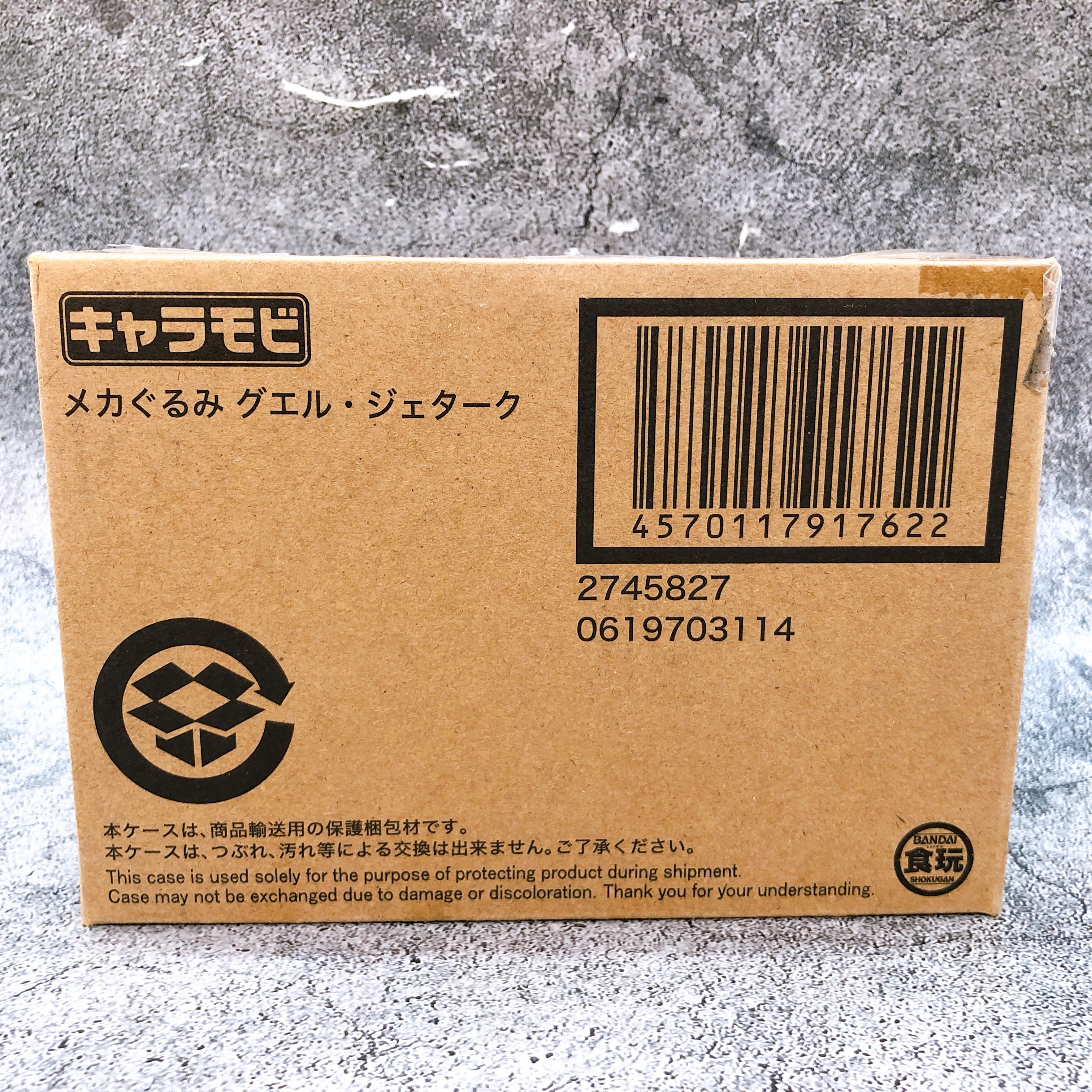 Gundam The Witch from Mercury Guel Jeturk Charamobi Mechagurumi Bandai Japan