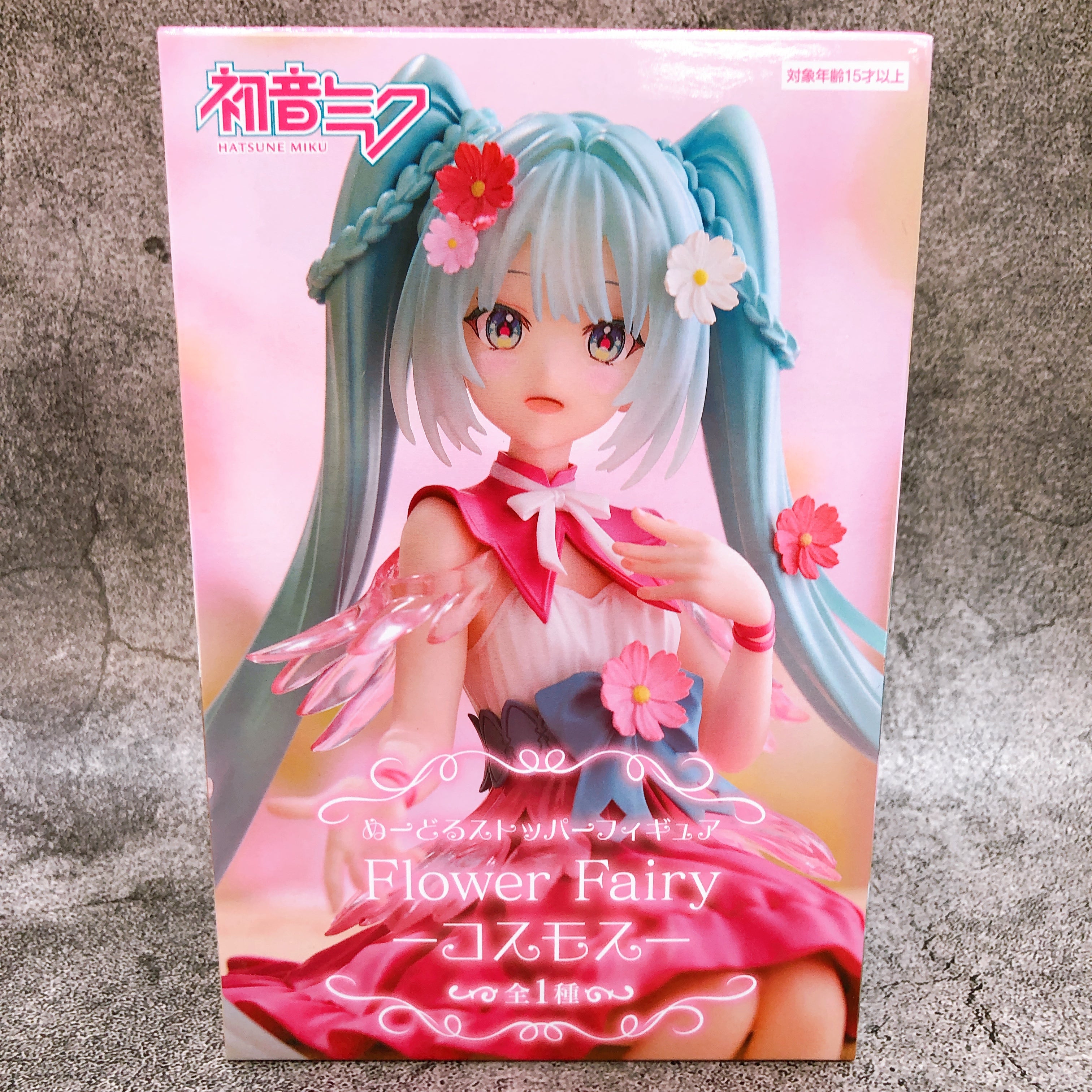 Hatsune Miku Flower Fairy Cosmos Noodle Stopper Figure FuRyu Japan Sealed