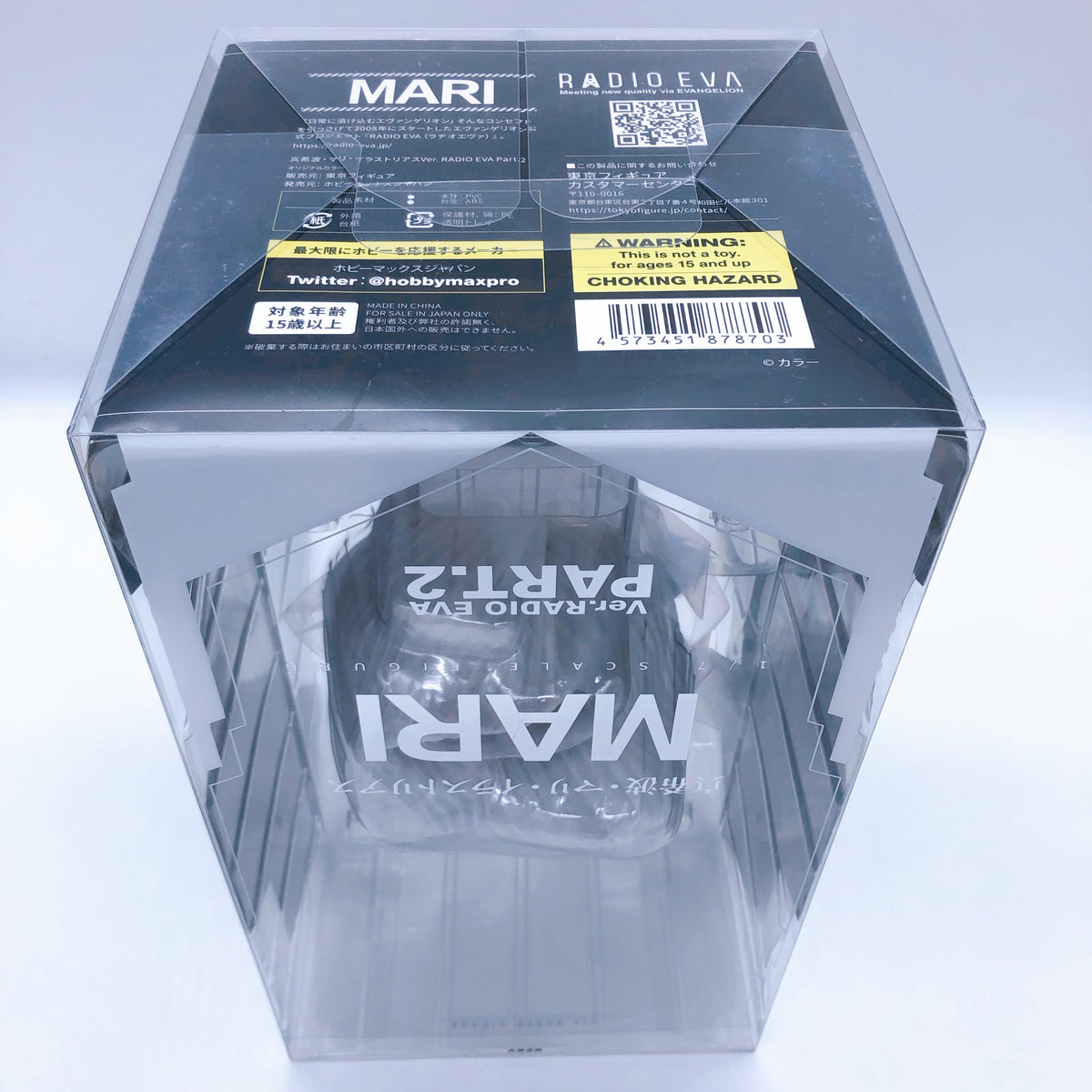 Evangelion Mari Ver. RADIO EVA Part.2 Original Color 1/7 Scale Figure Hobby Max