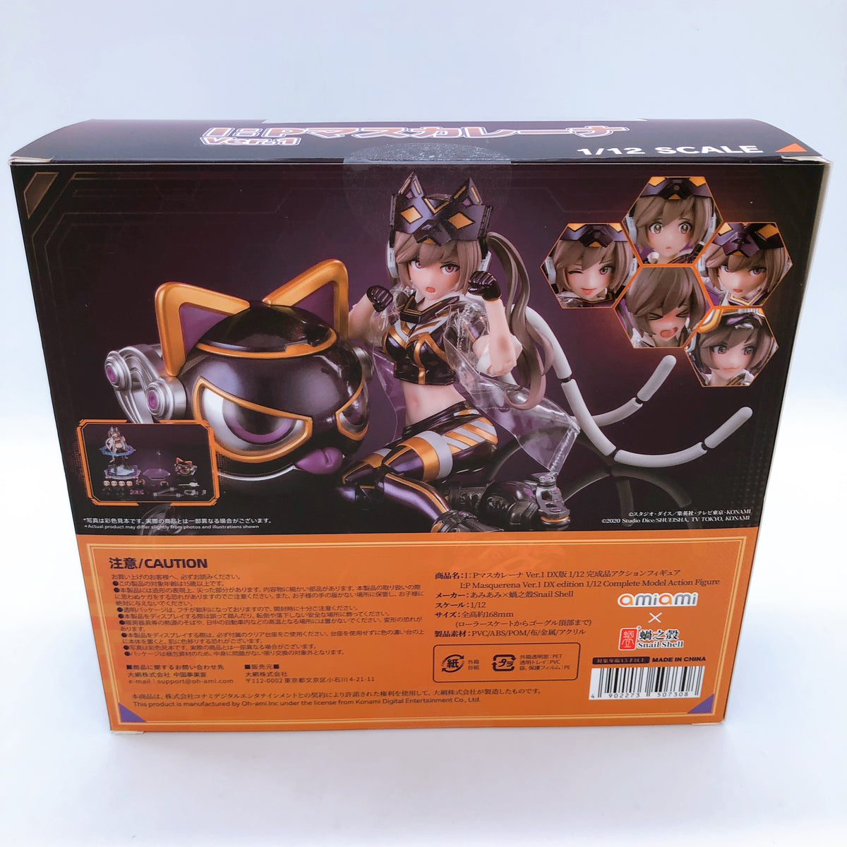 (w/Bonus) Yu-Gi-Oh! Amiami Snail Shell OCG I:P Masquerena Ver.1 Figure DX 1/12