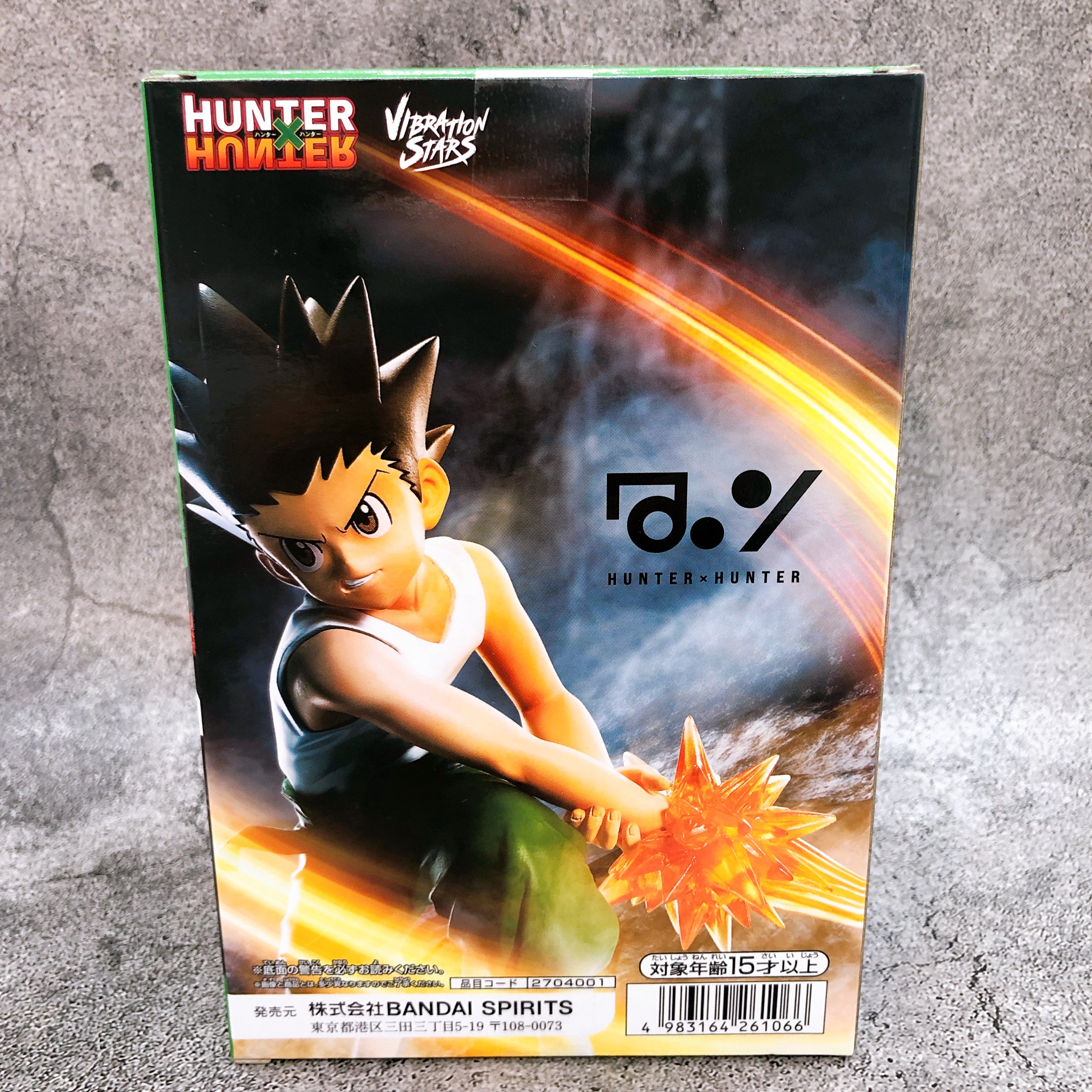 HUNTERXHUNTER Gon II VIBRATION STARS Figure BANPRESTO Japan Sealed