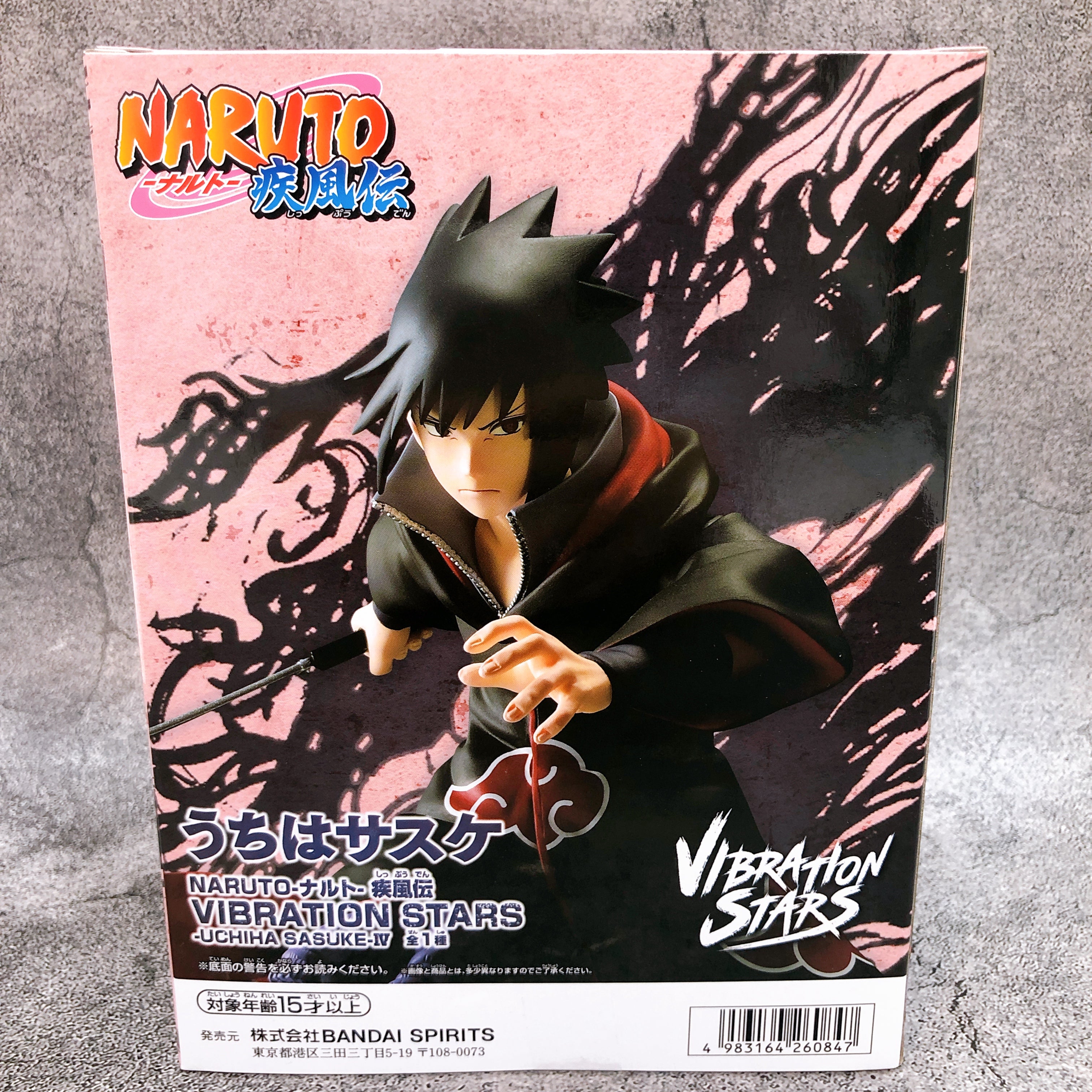 Naruto Shippuden Sasuke Uchiha IV VIBRATION STARS Figure BANPRESTO Japan Sealed
