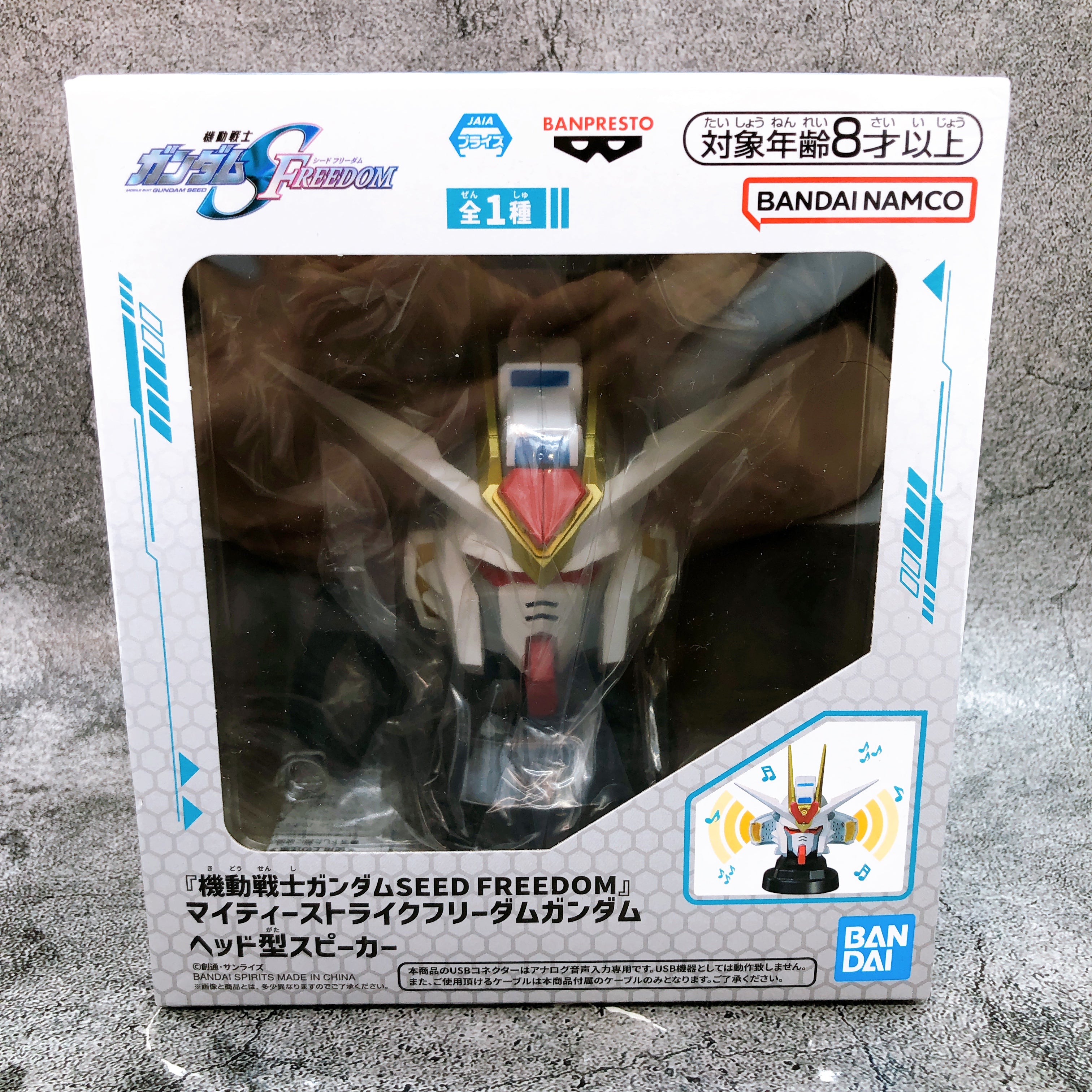 Mighty Strike Freedom Gundam Head Type Speaker SEED Figure Toy Banpresto NEW