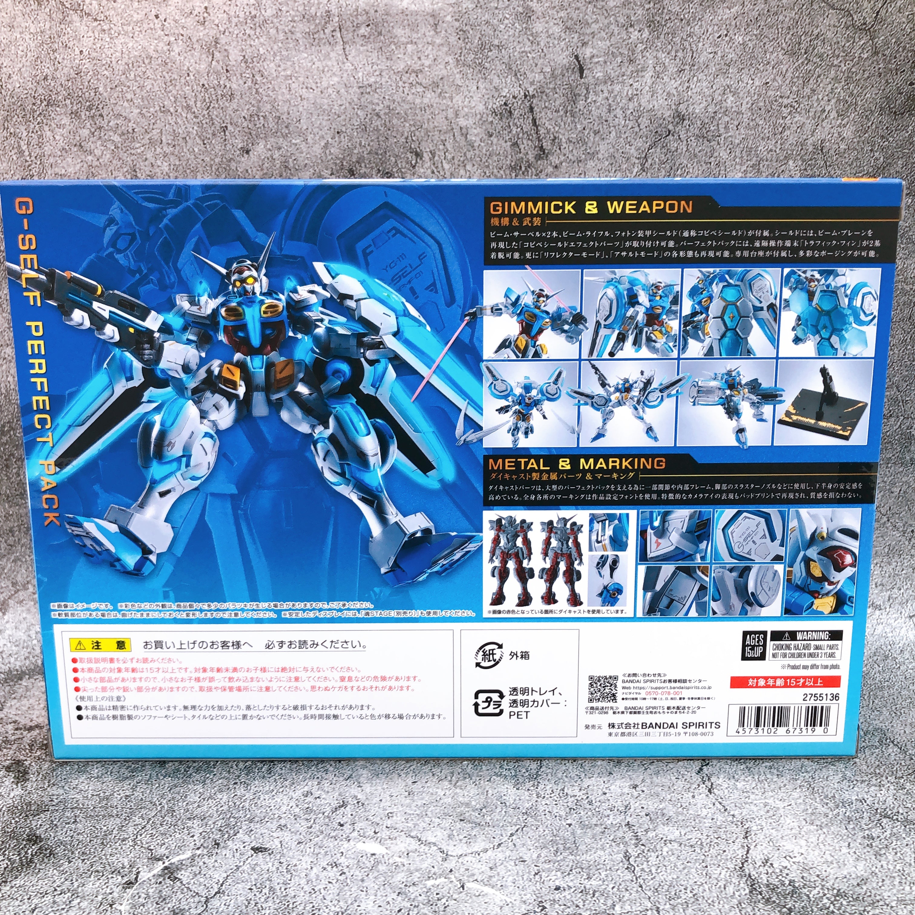 Metal Robot Spirits SIDE MS G-SELF Perfect Pack Action Figure Bandai Sealed NEW