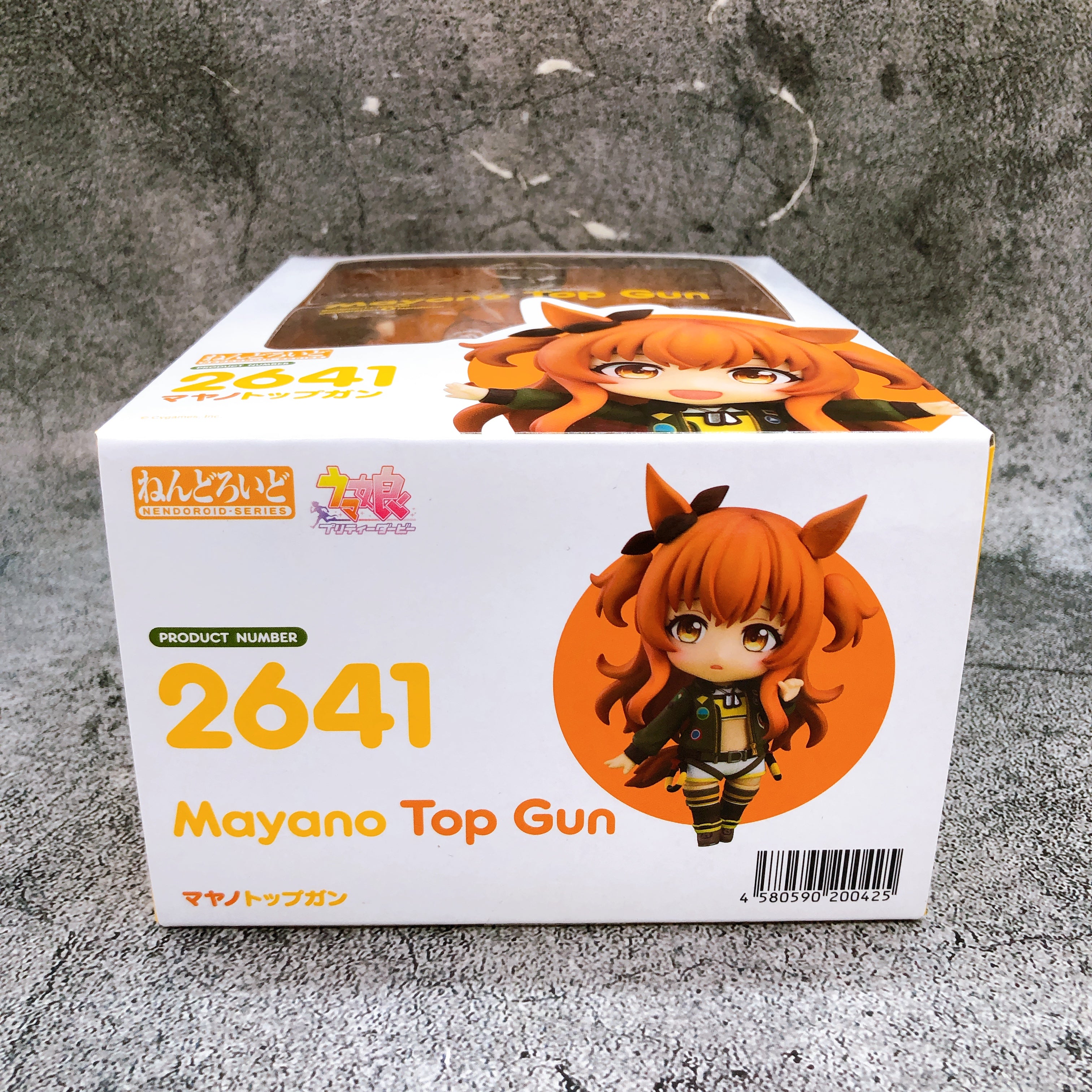 Uma Musume Pretty Derby Mayano Top Gun Nendoroid 2641 Good Smile Figur