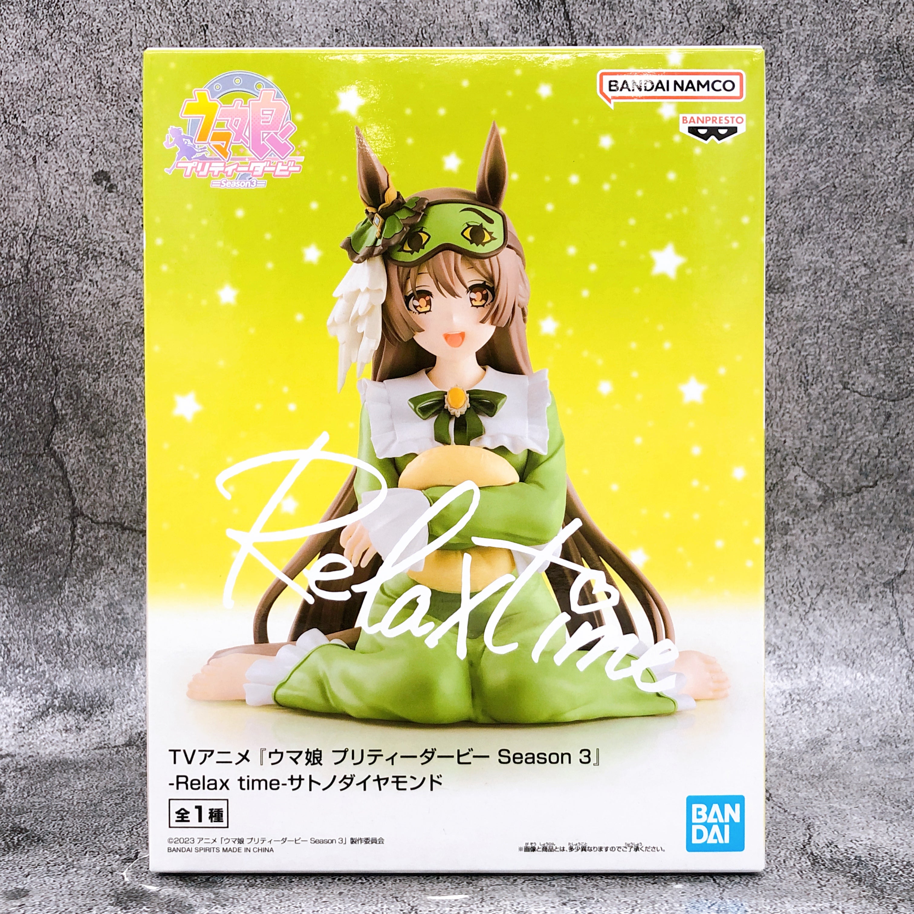 Uma Musume Pretty Derby Satono Diamond Relax Time Figure BANPRESTO Japan Sealed