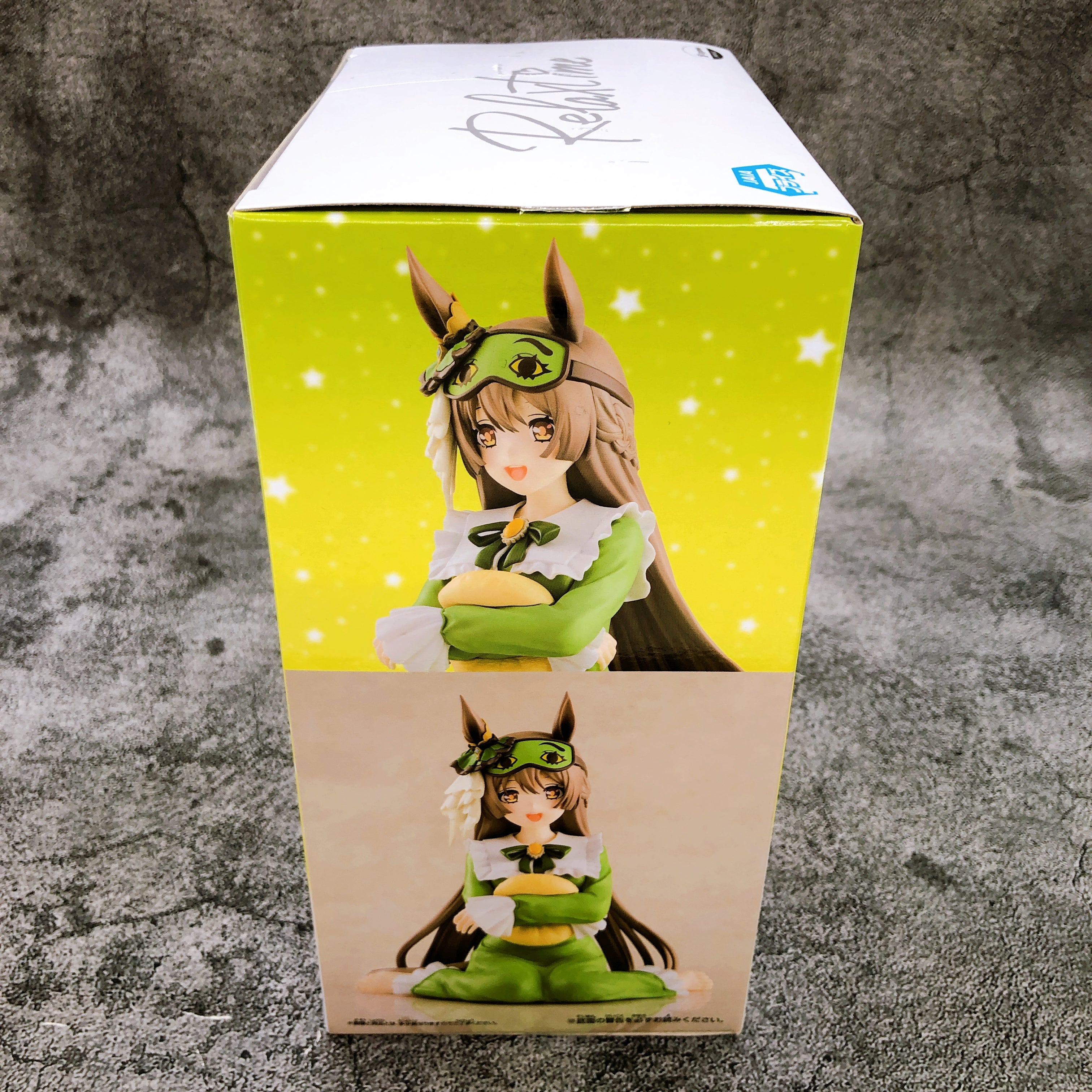 Uma Musume Pretty Derby Satono Diamond Relax Time Figure BANPRESTO Japan Sealed