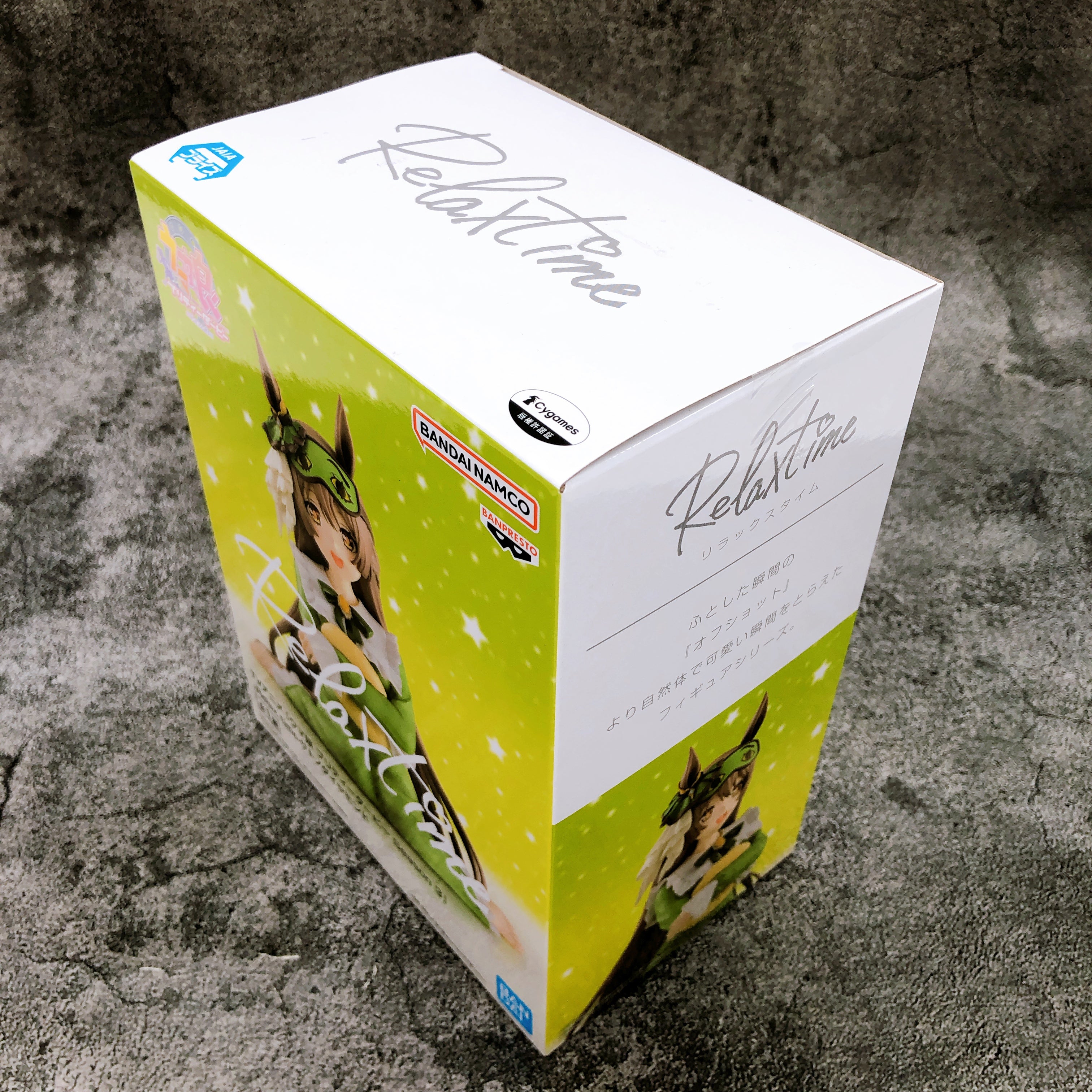 Uma Musume Pretty Derby Satono Diamond Relax Time Figure BANPRESTO Japan Sealed