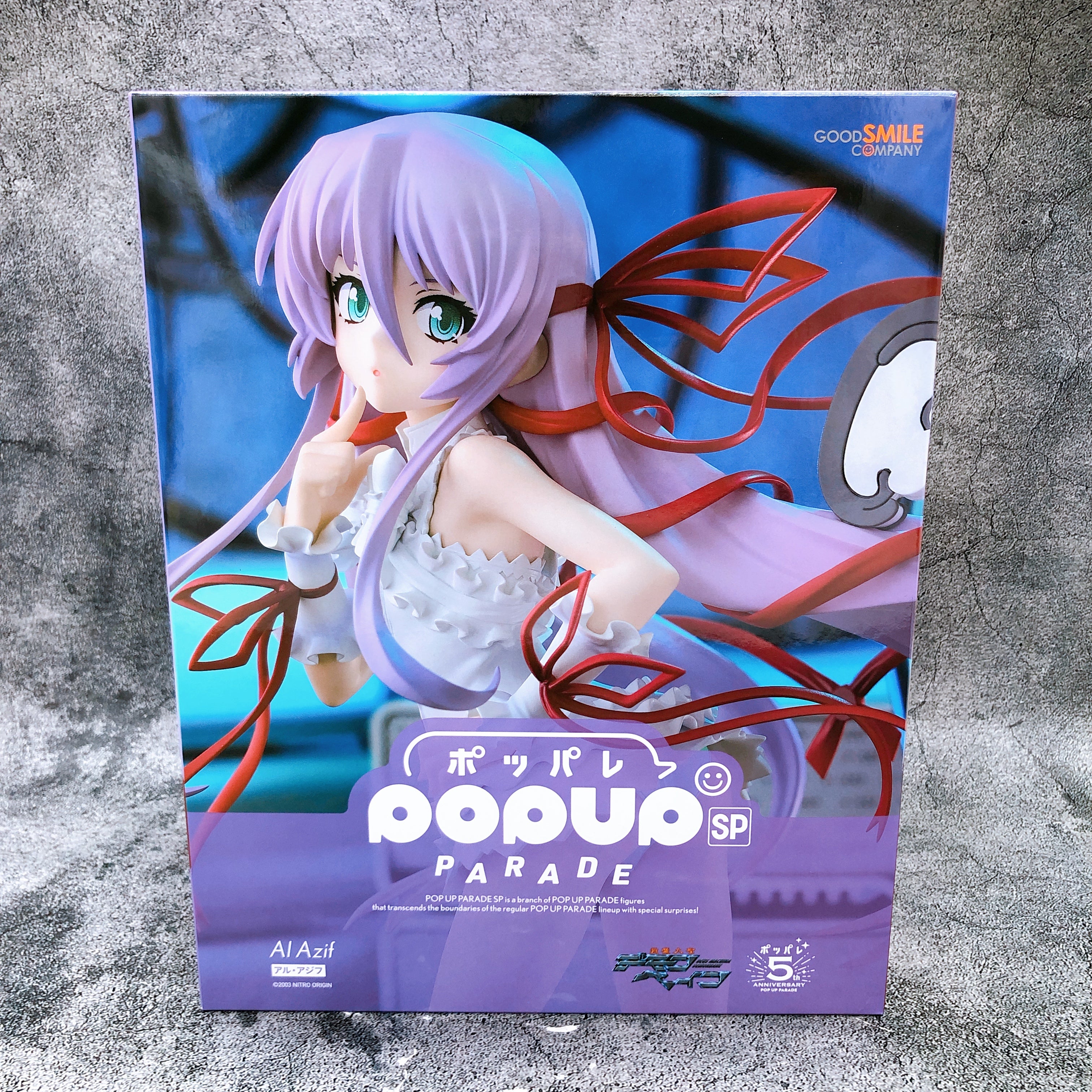 Pop Up Parade SP Demonbane Al Azif Figure Good Smile Company NEW