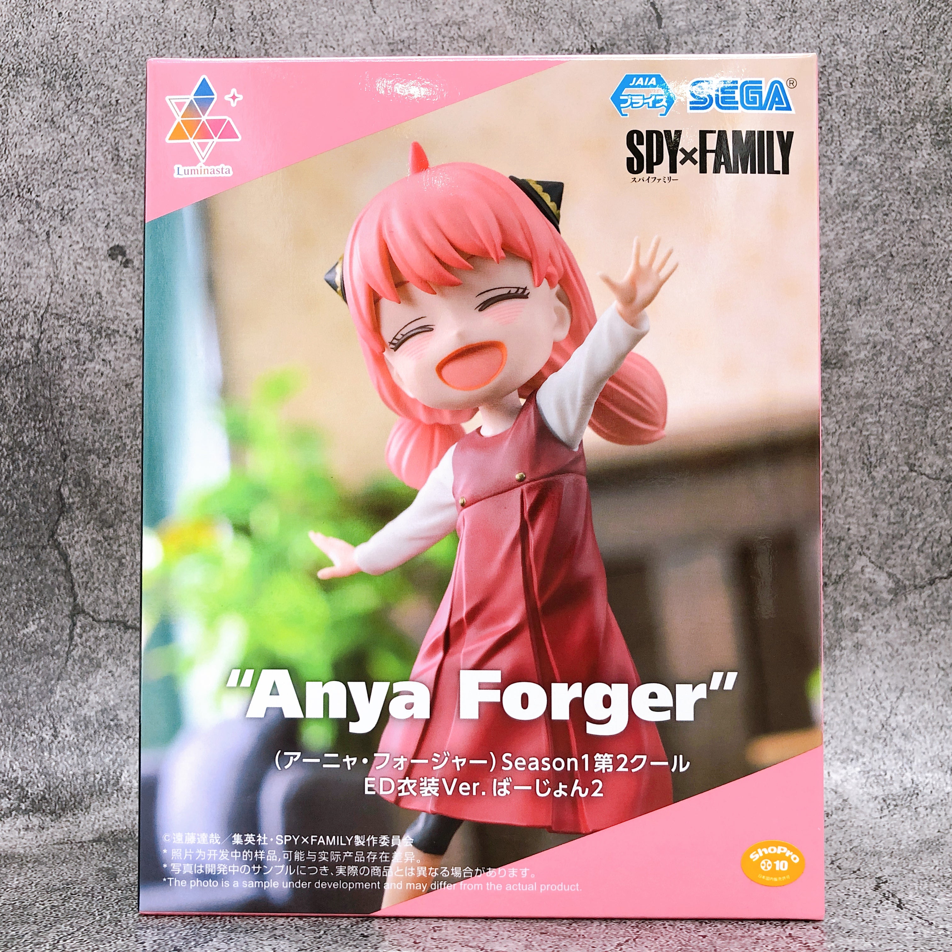 SPY x FAMILY Anya Forger Season1 2nd Cool ED Costume Version 2 Luminasta Figure