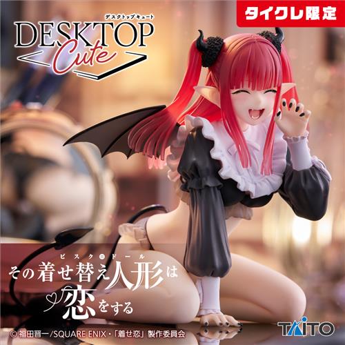 My Dress-Up Darling Marin Kitagawa Liz Ver. Desktop Cute Taito Online Limited